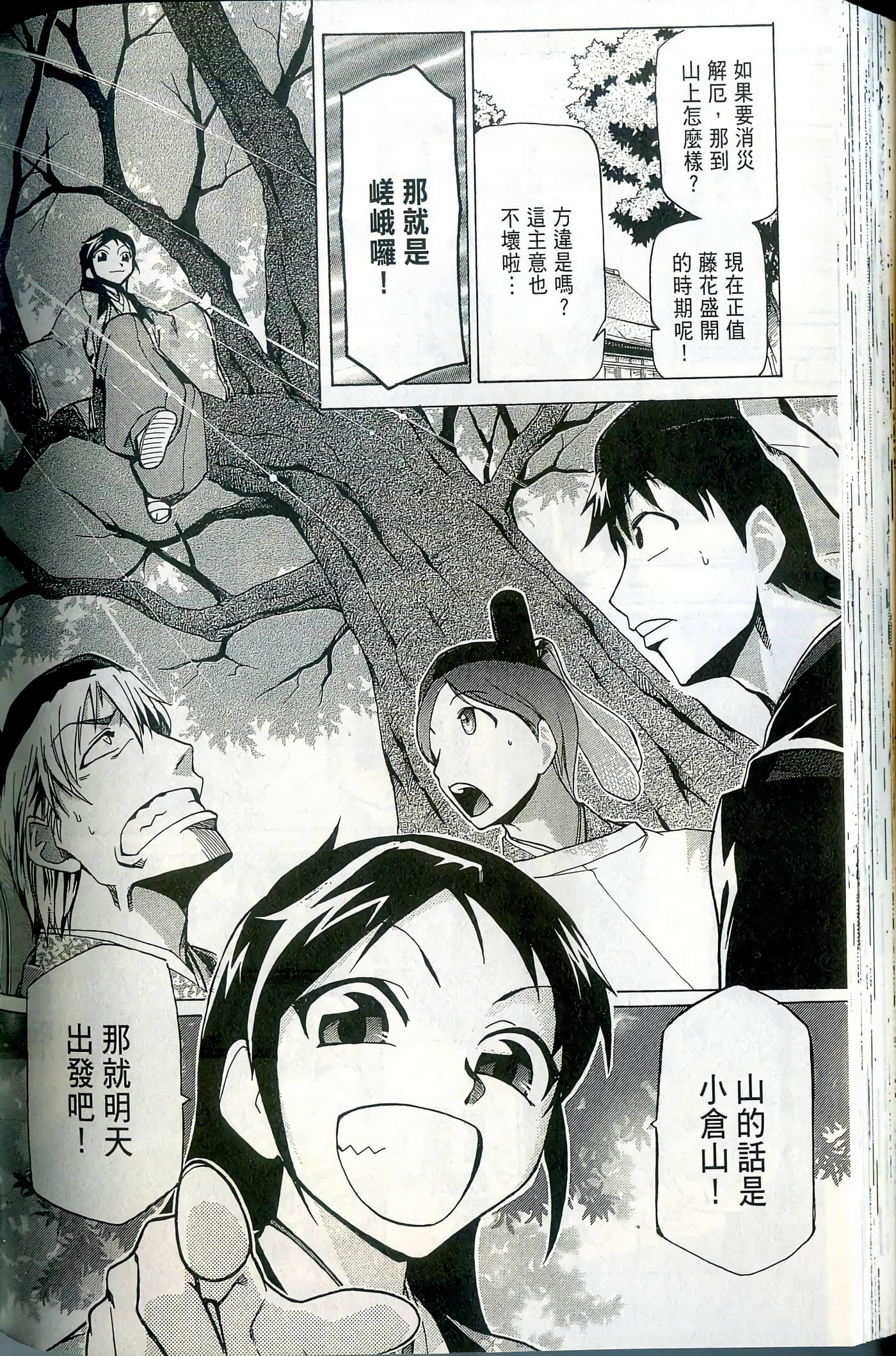 Page 134