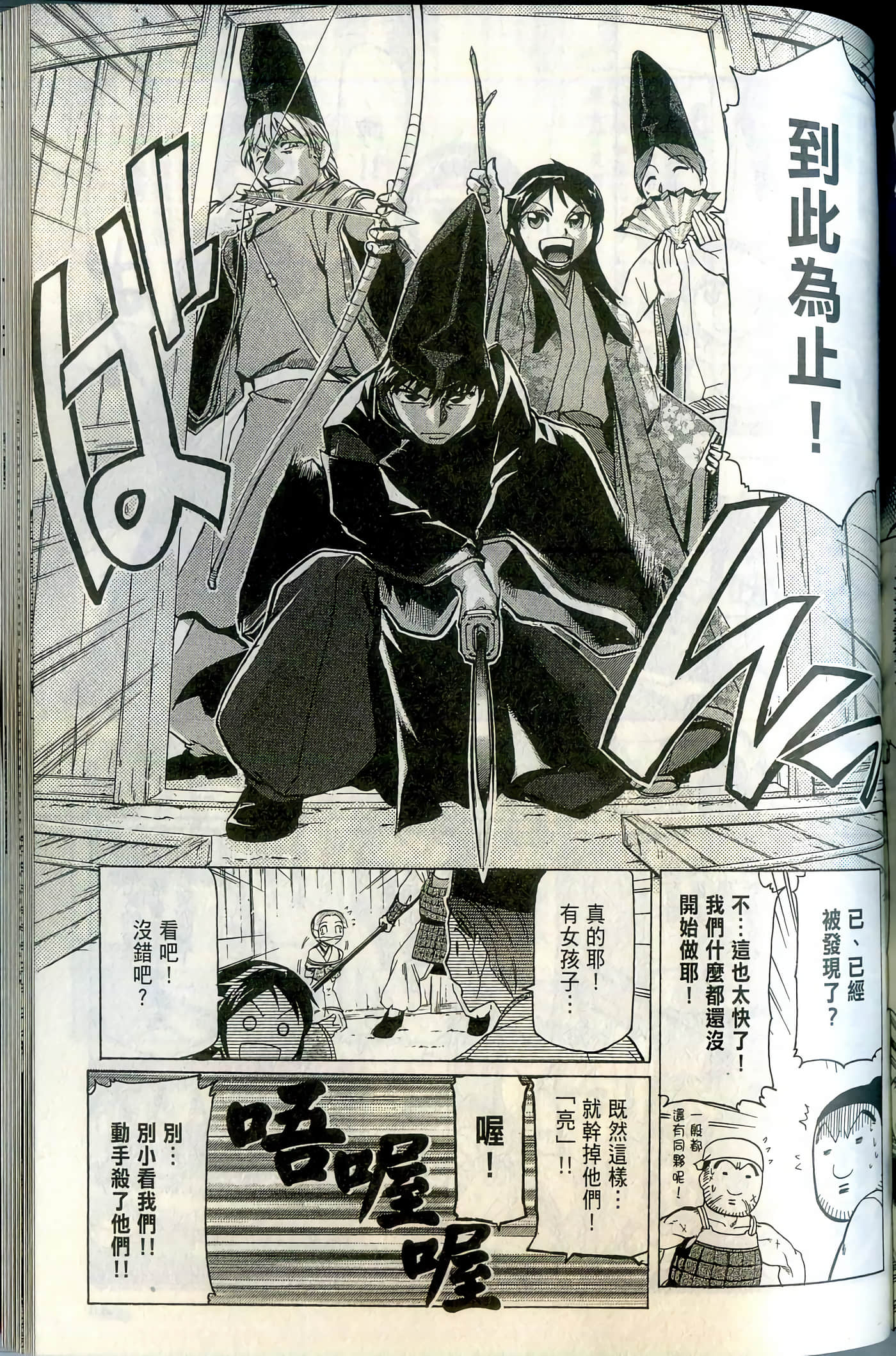 Page 145
