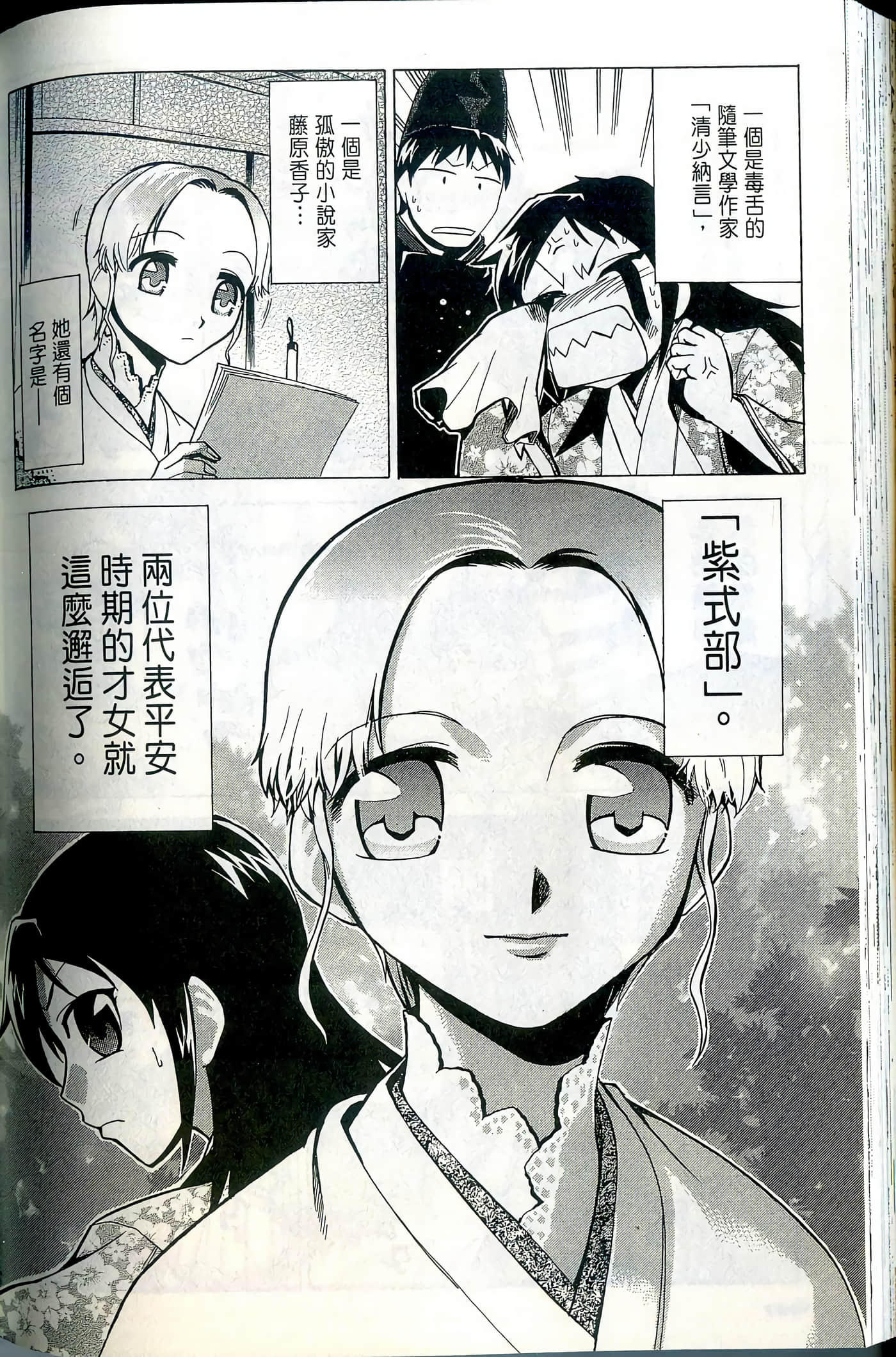 Page 150