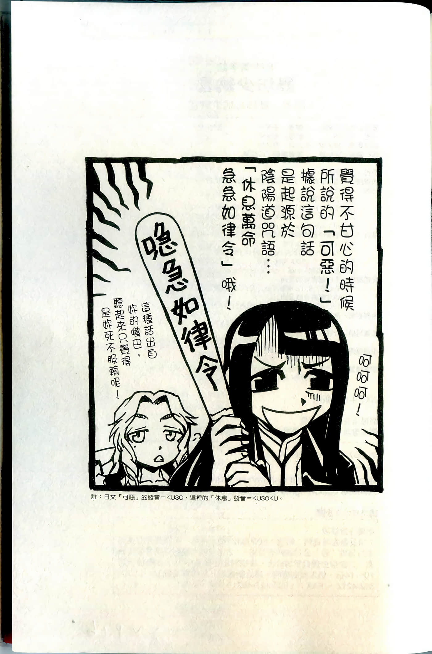 Page 177