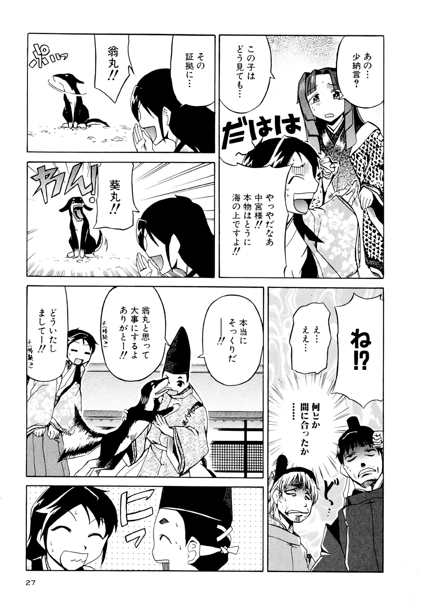 Page 28