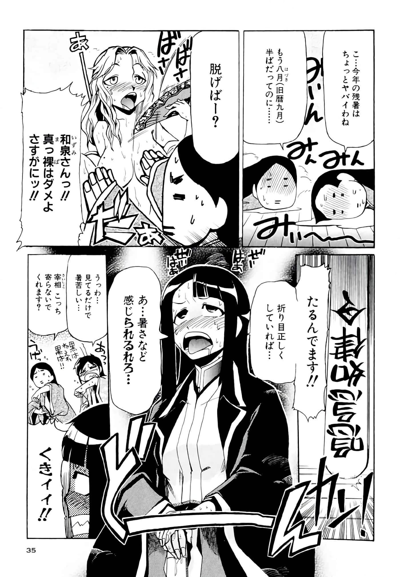 Page 36