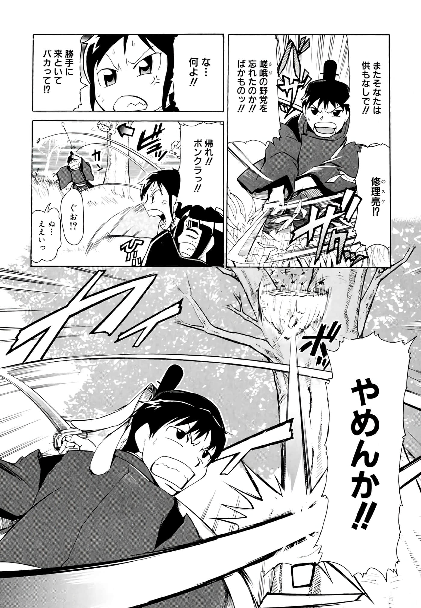 Page 49
