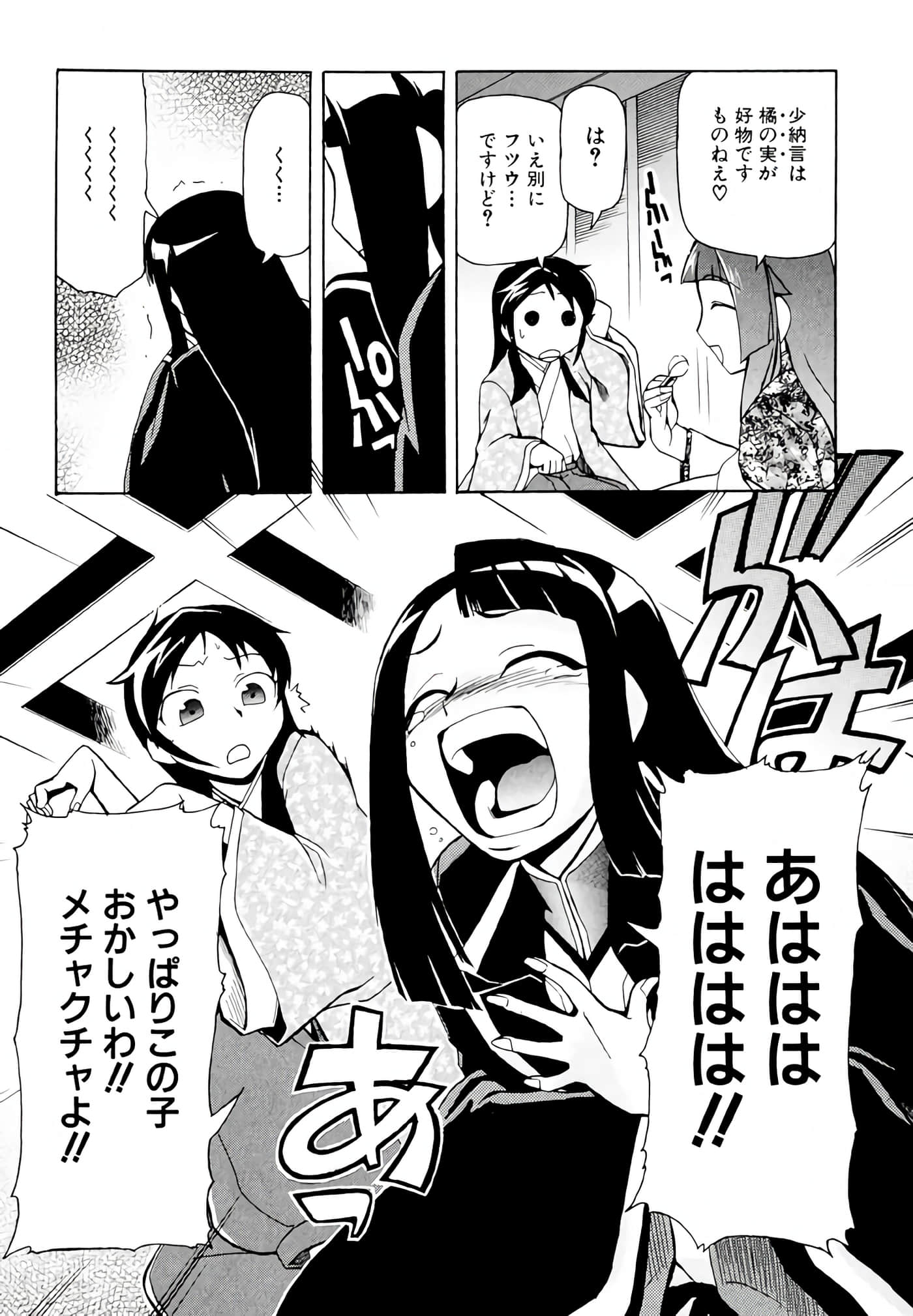 Page 56