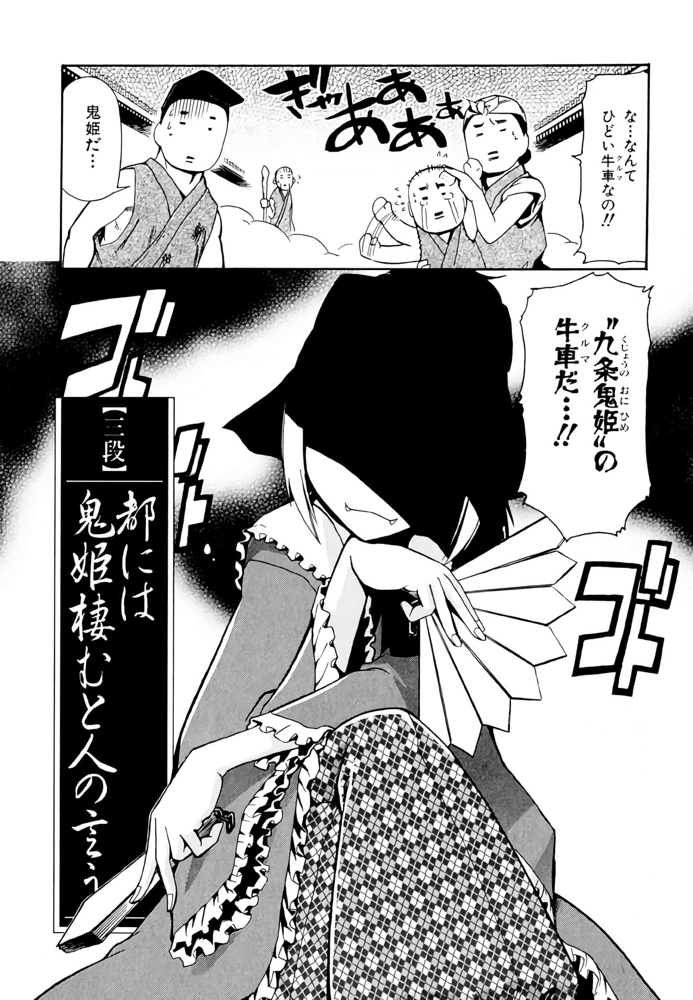 Page 63