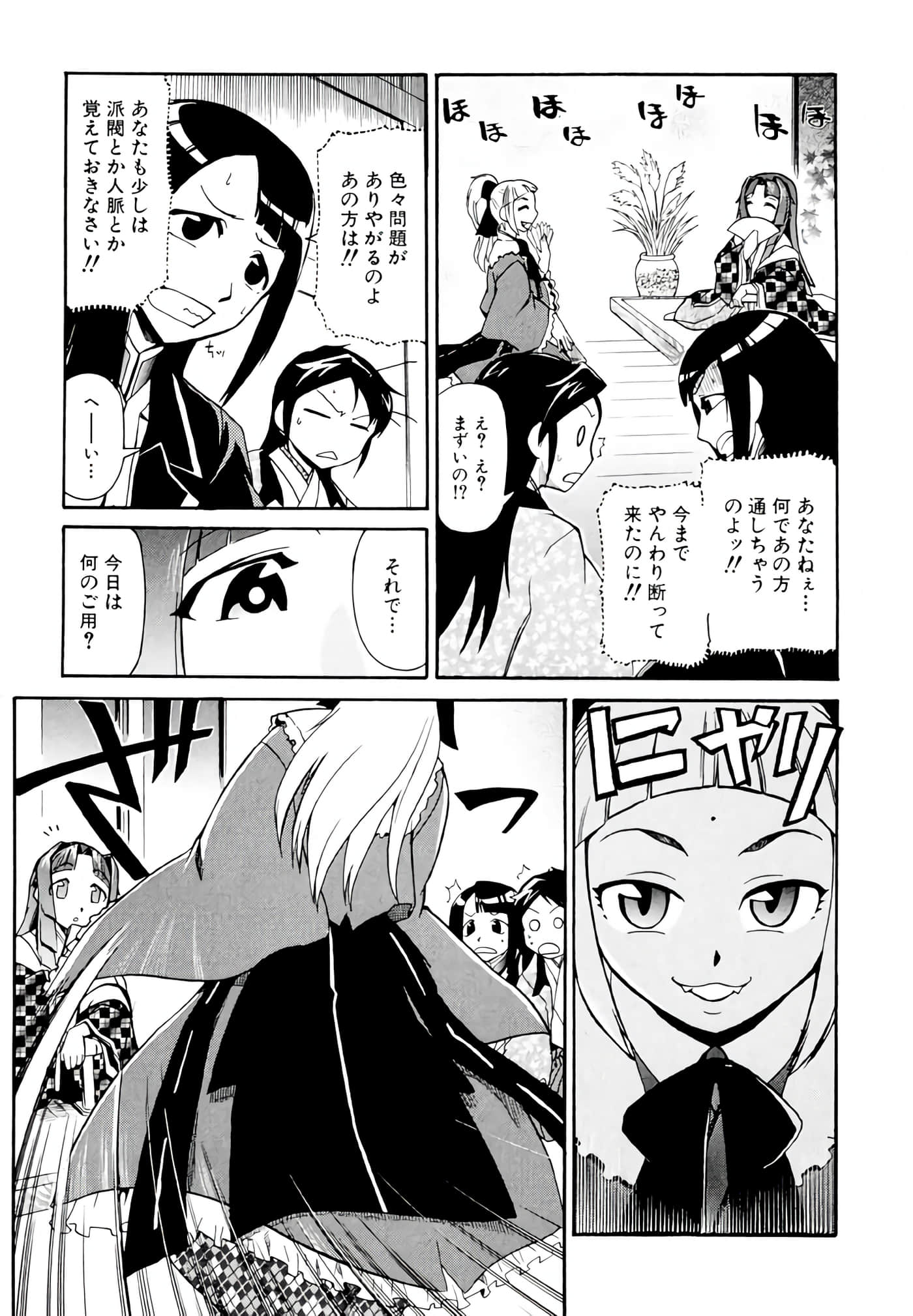 Page 70