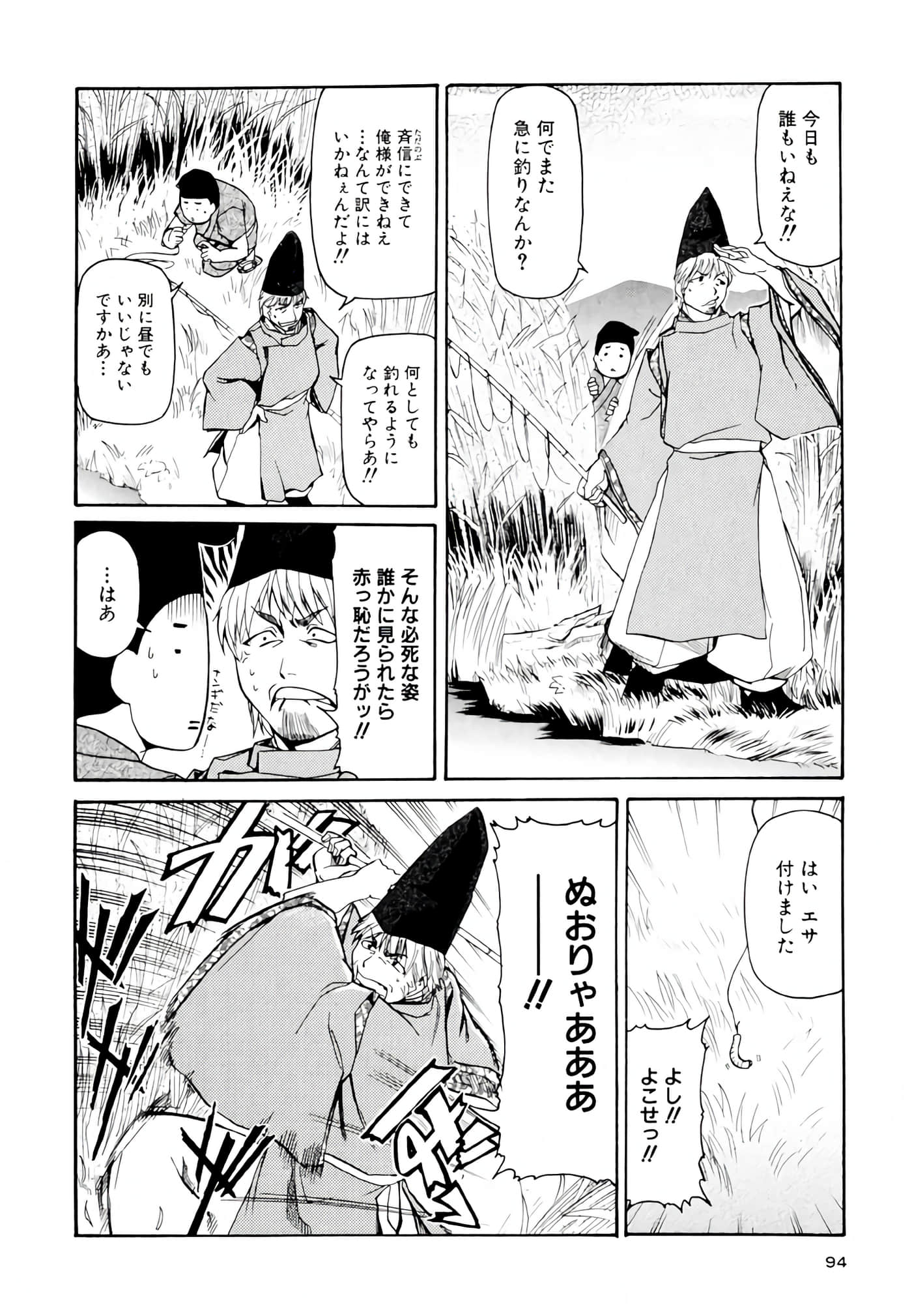 Page 95