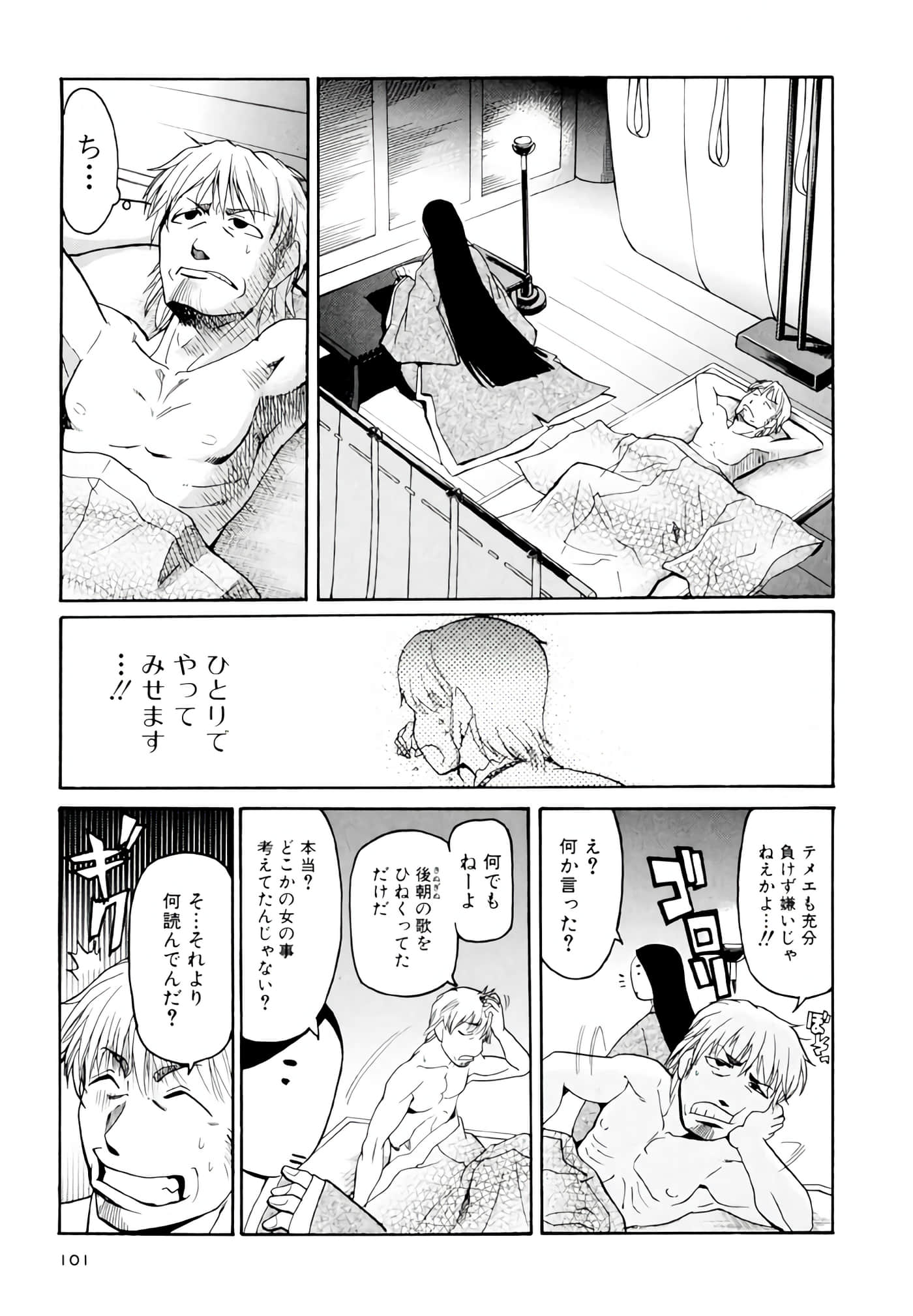 Page 102