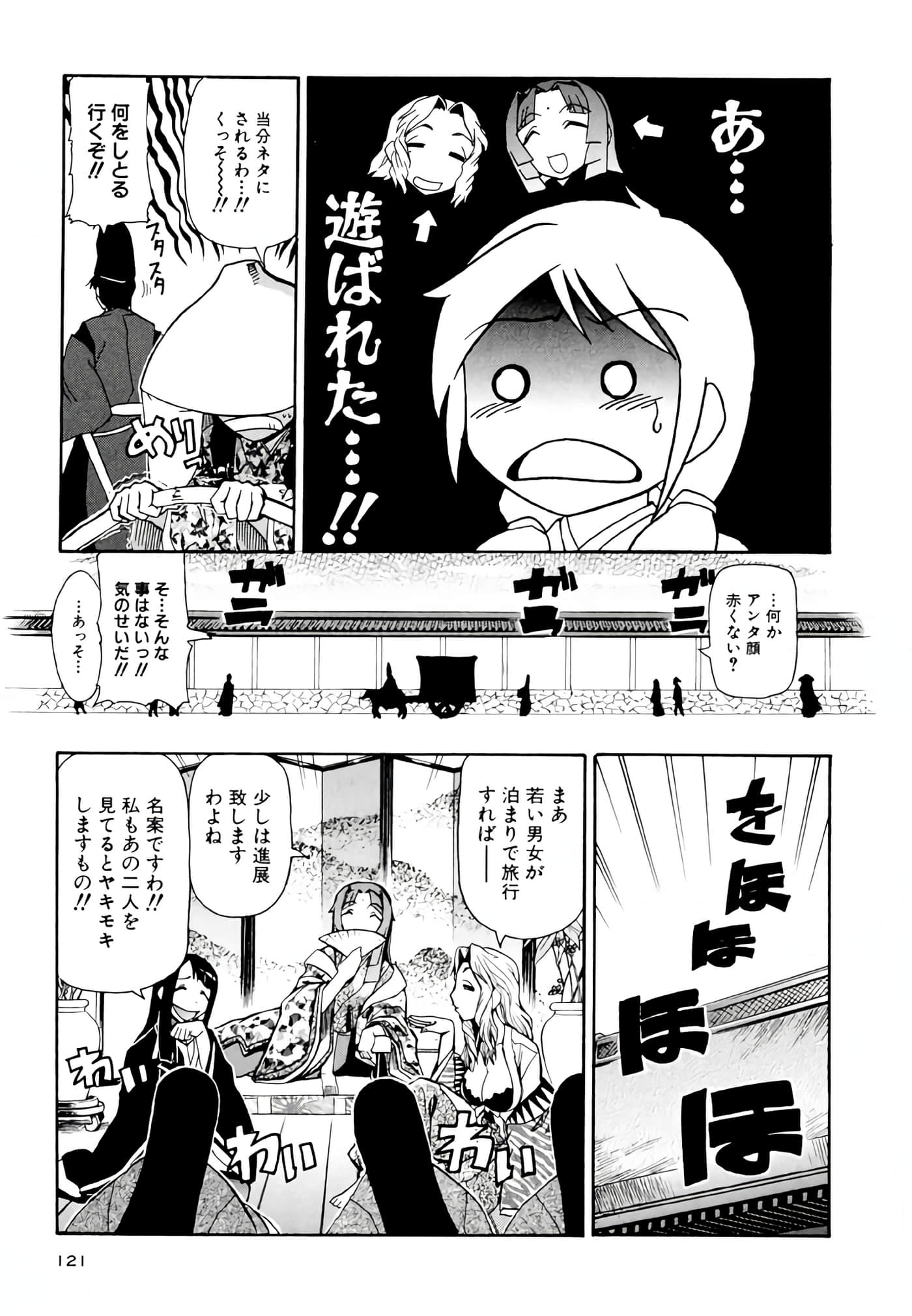 Page 122