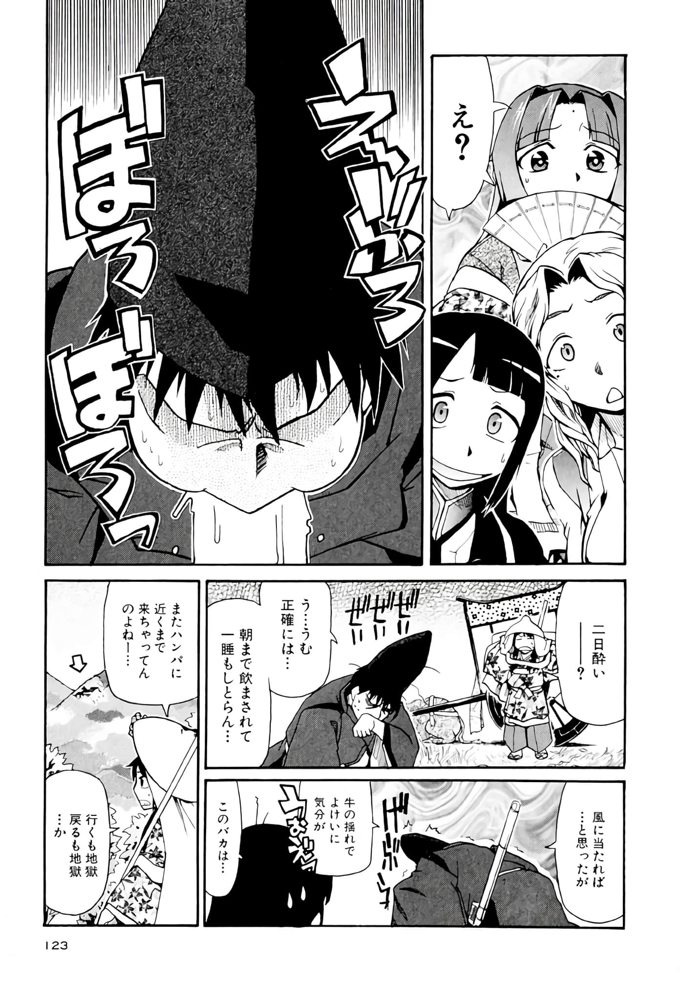 Page 124