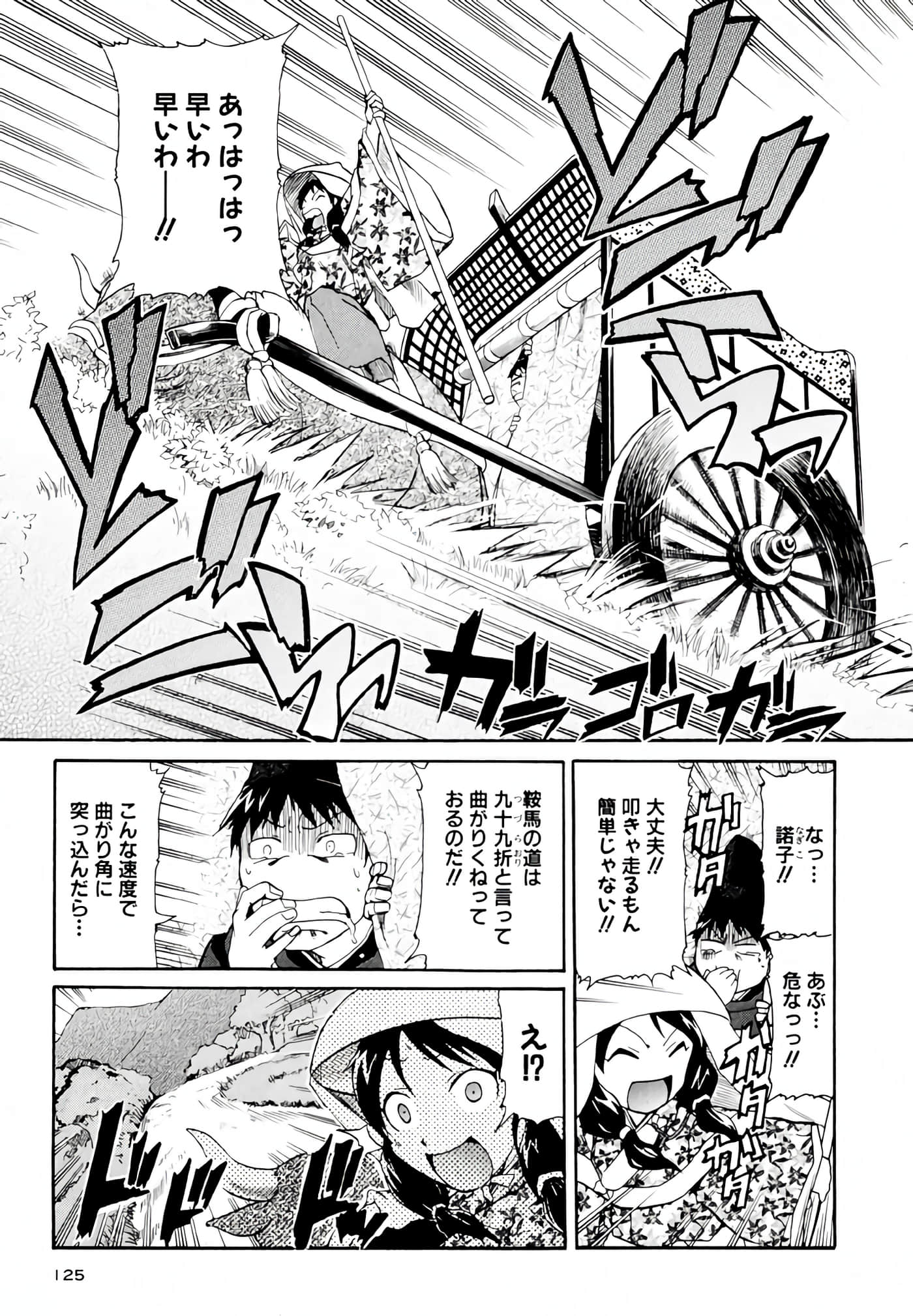 Page 126
