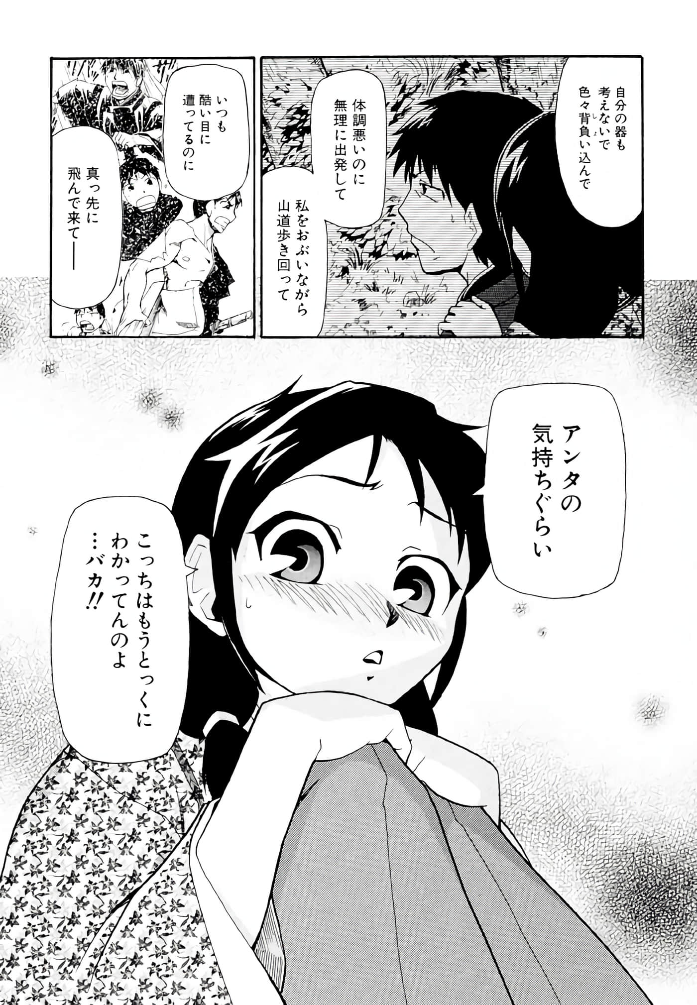 Page 133