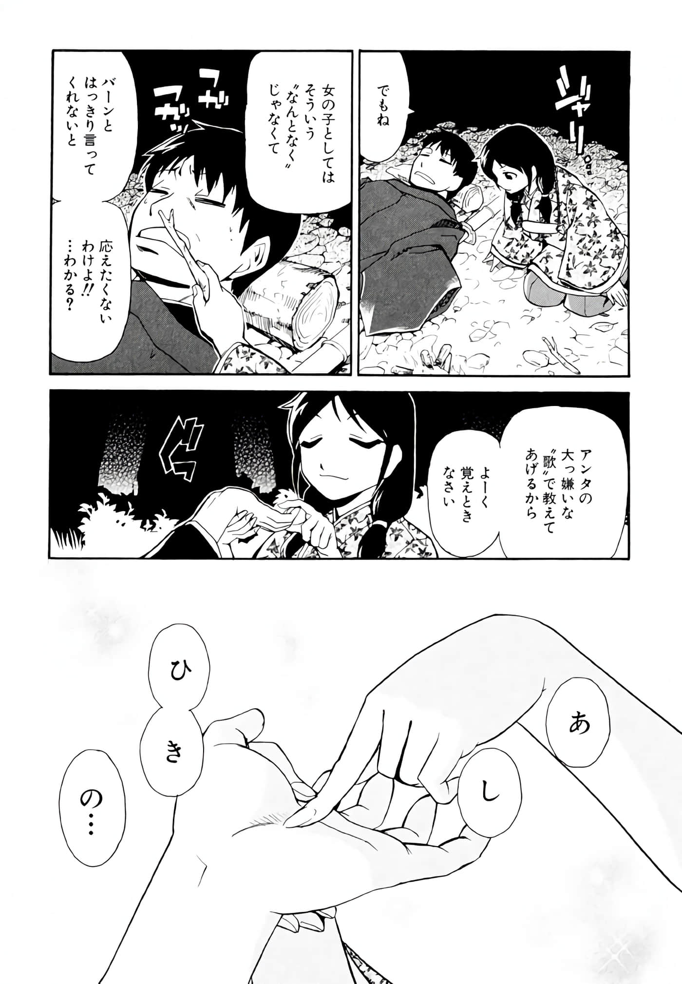 Page 134