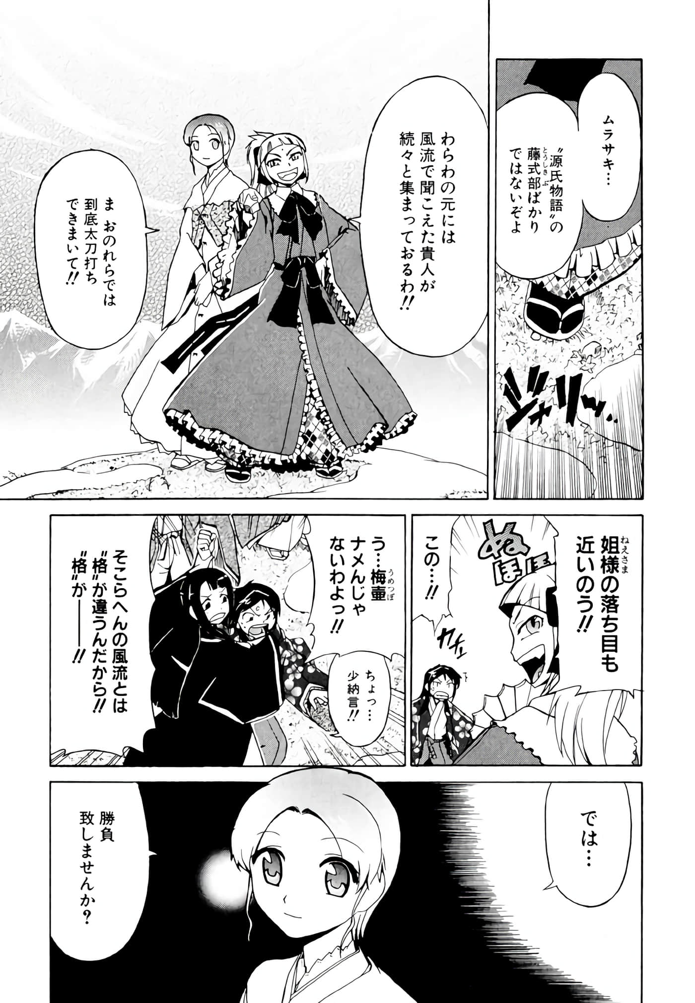 Page 146