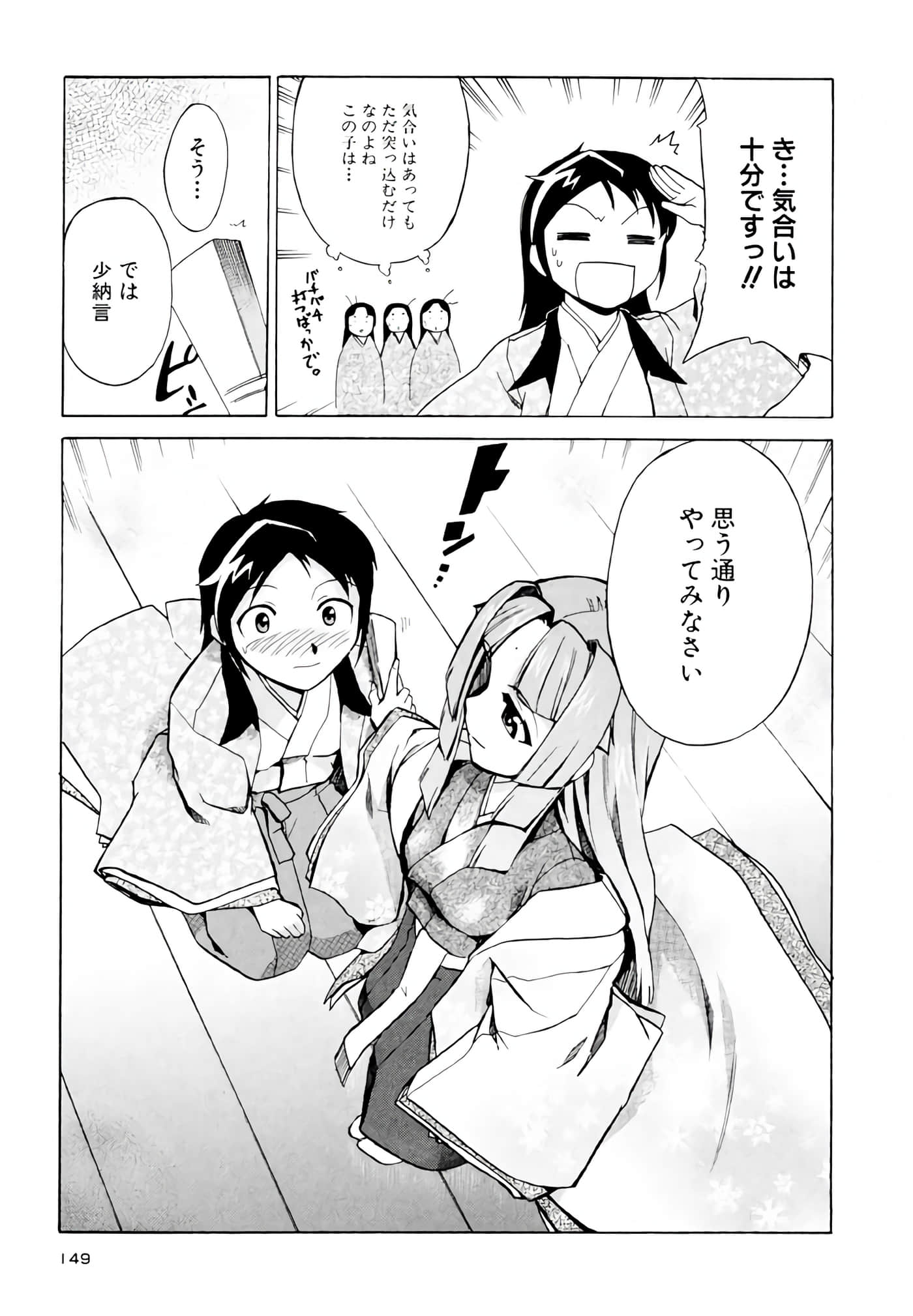 Page 150