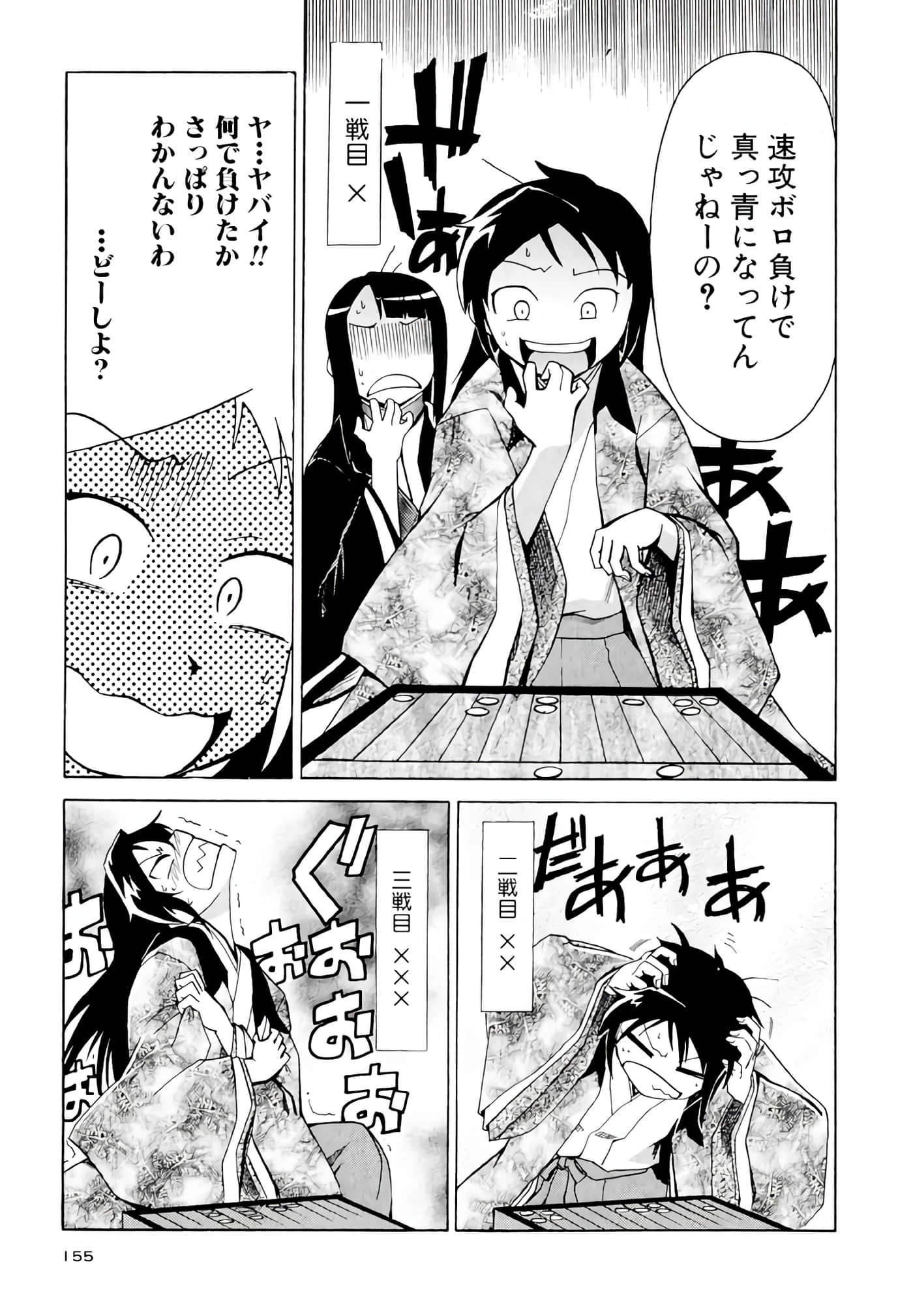 Page 156