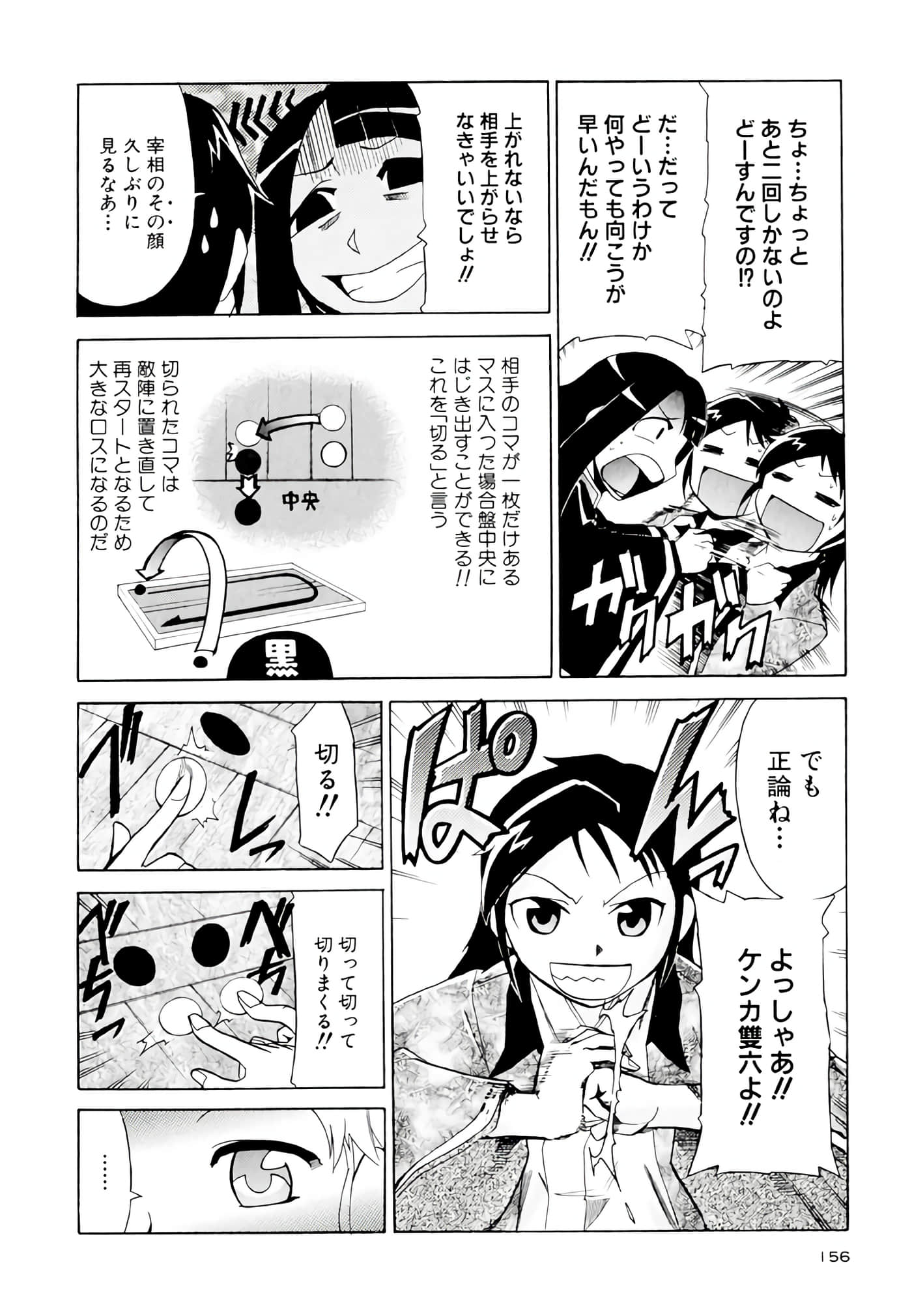 Page 157