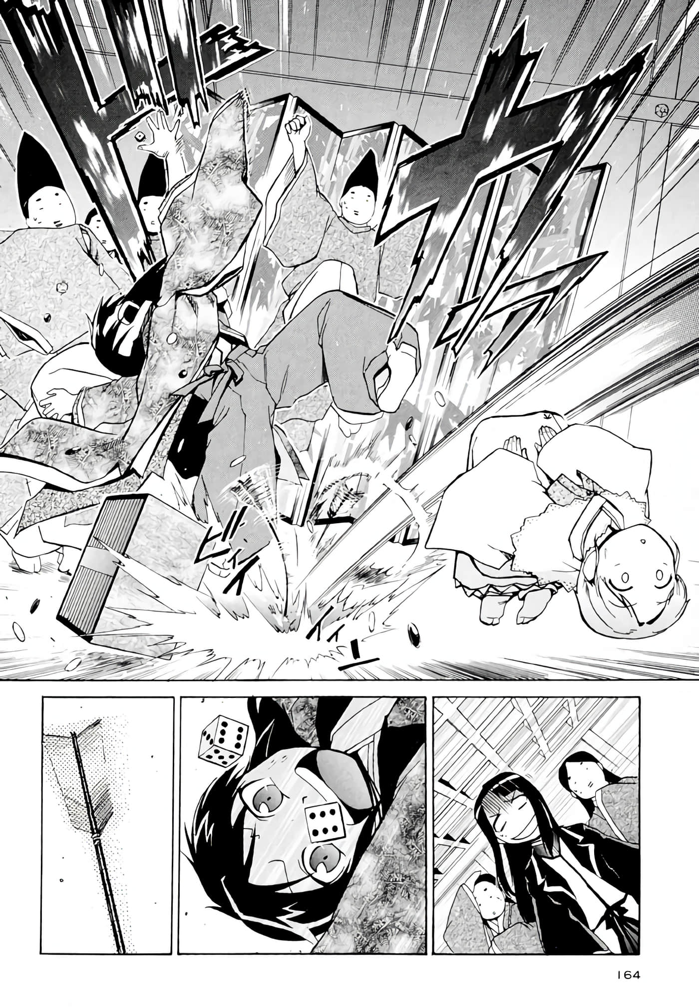 Page 165