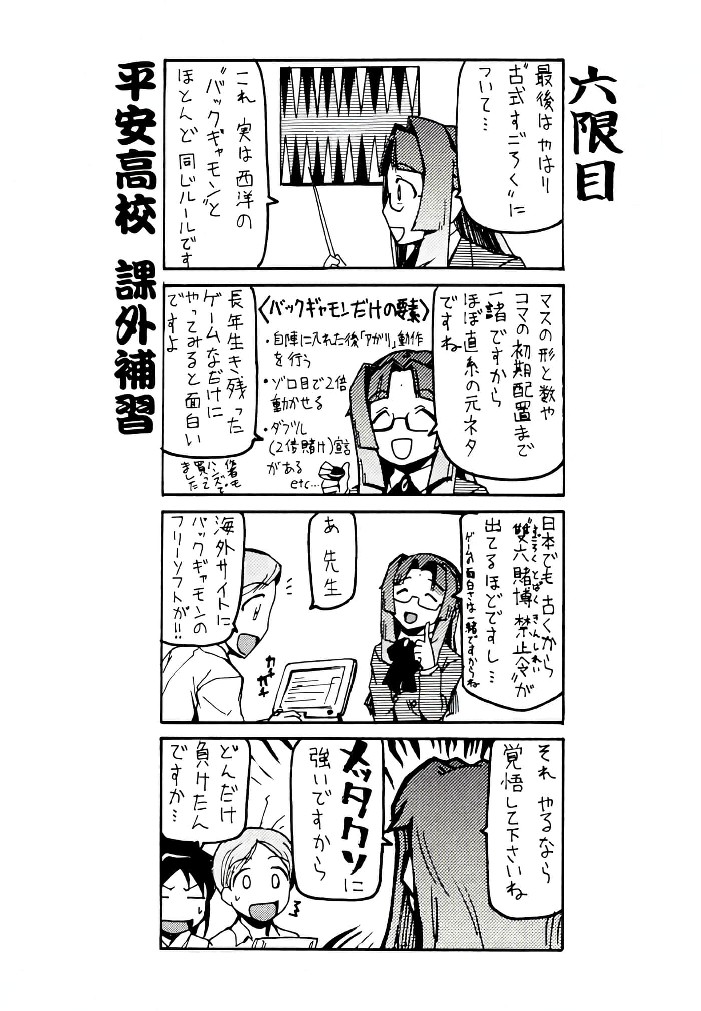 Page 170