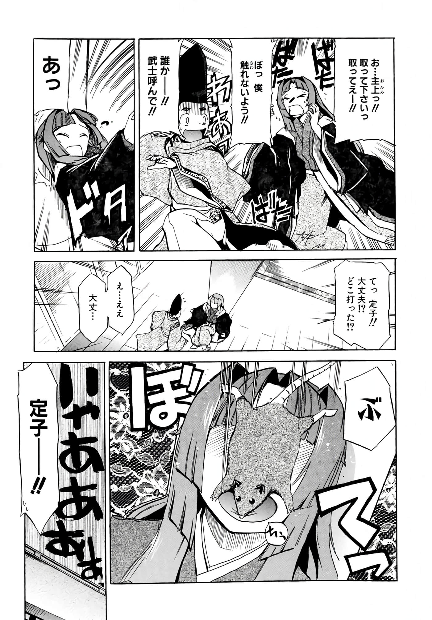 Page 34