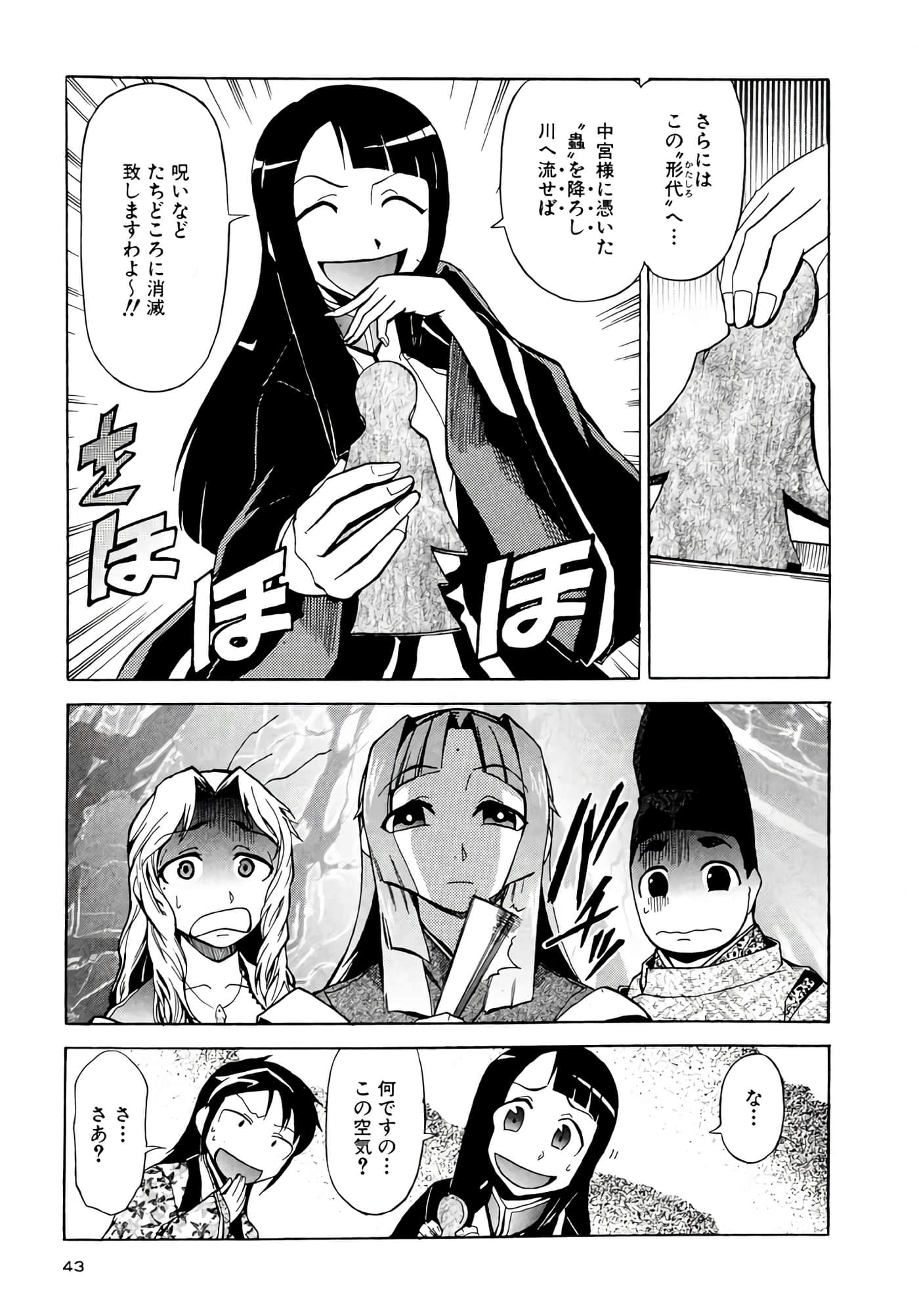 Page 44