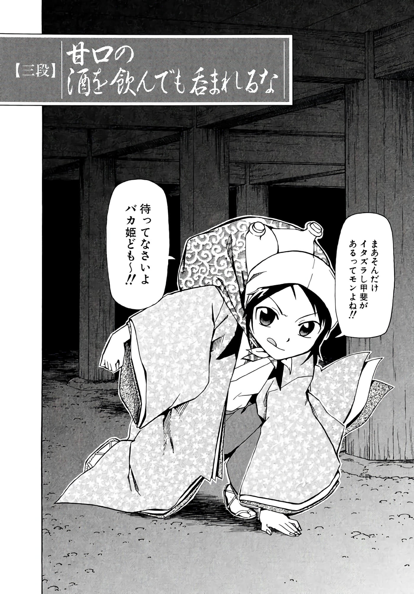Page 59