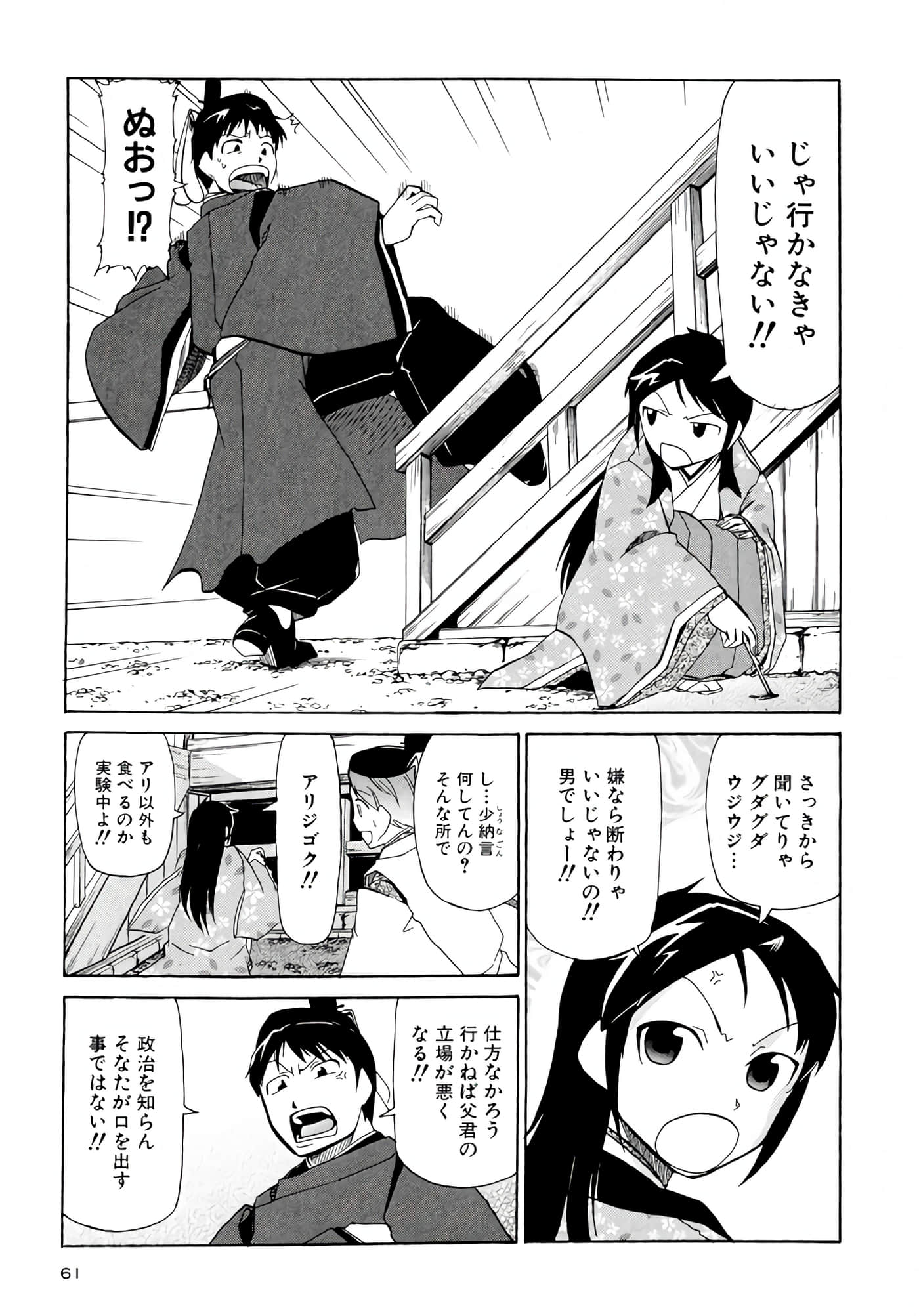 Page 62