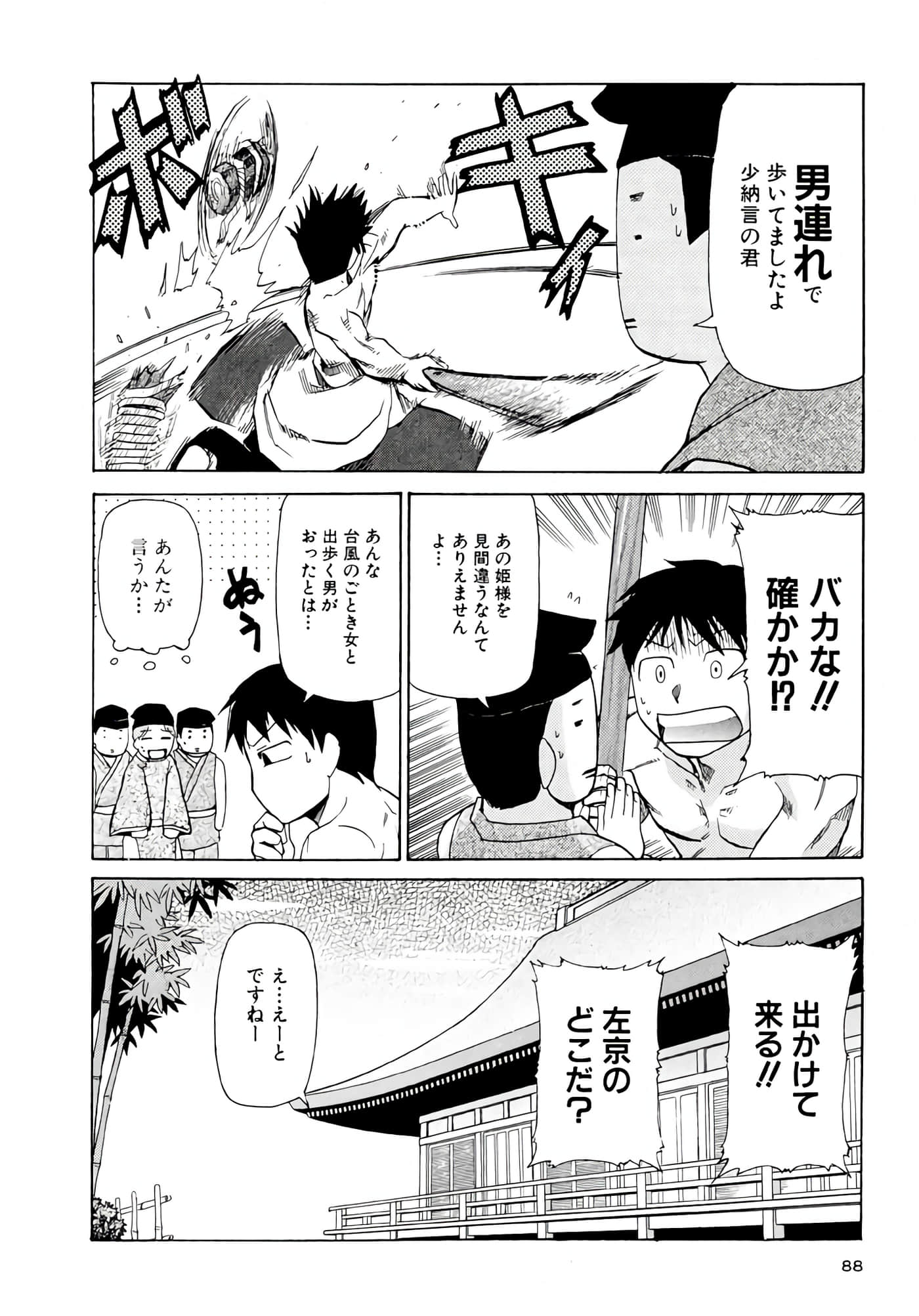 Page 89