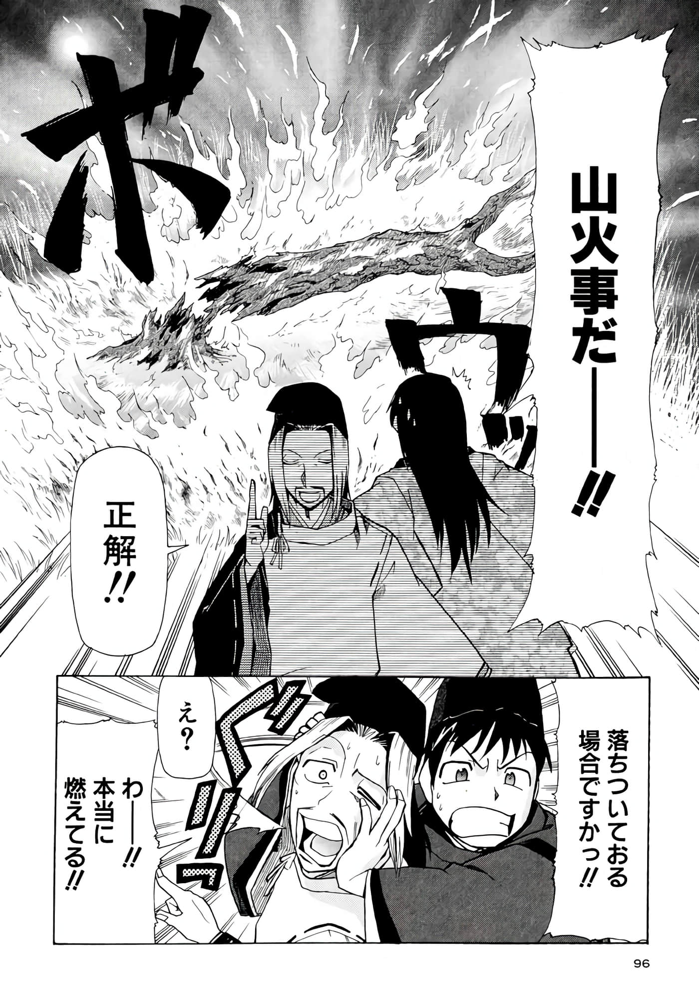 Page 97