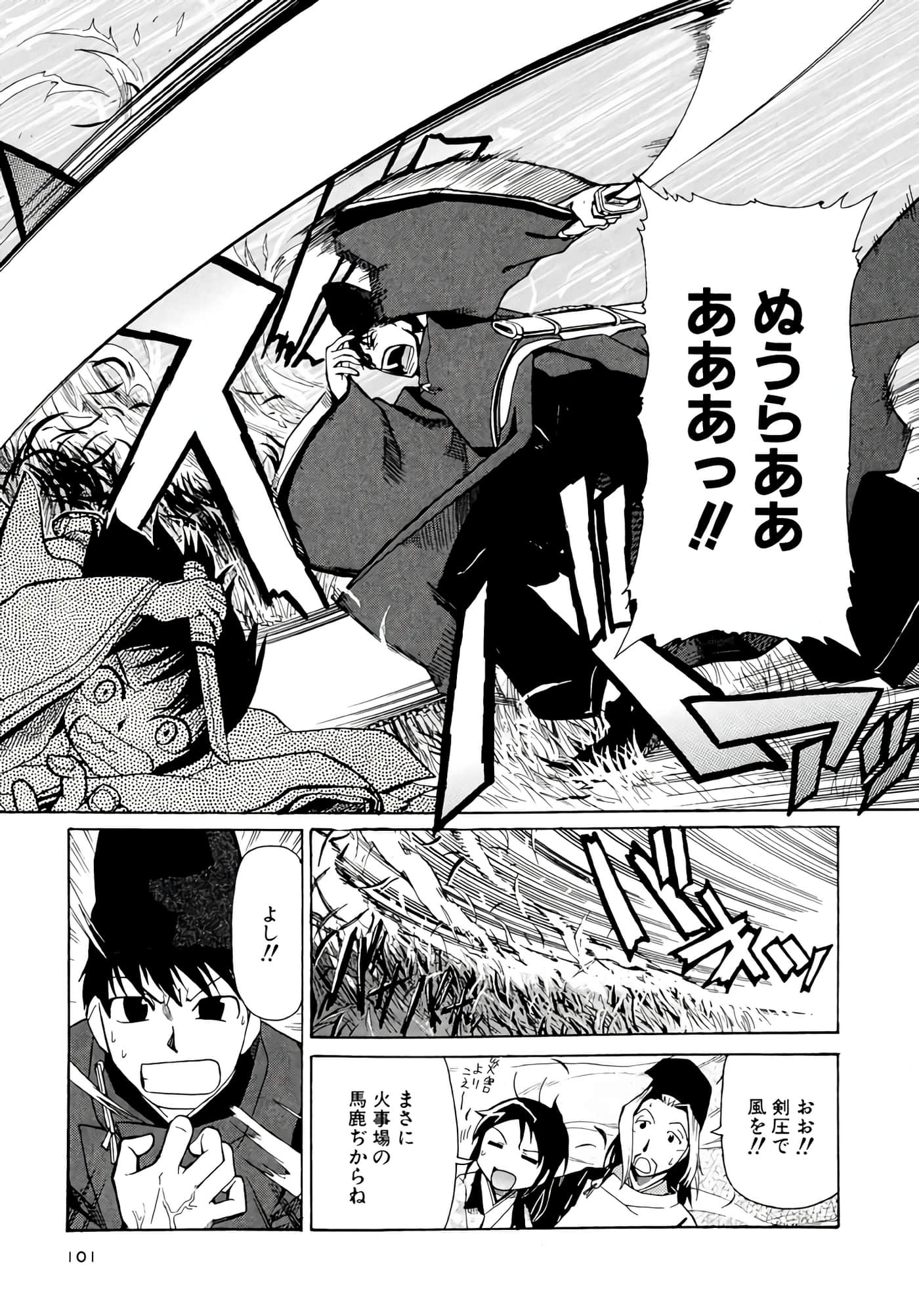 Page 102