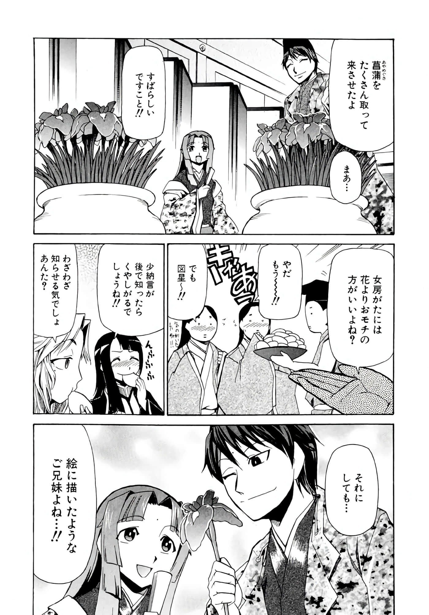 Page 114