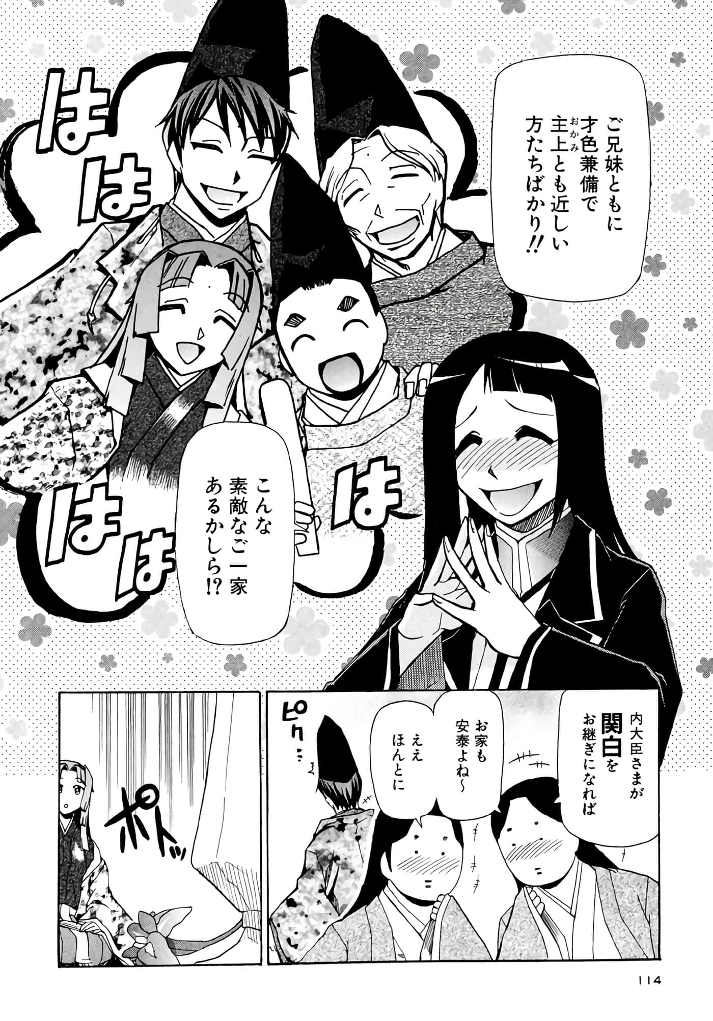 Page 115
