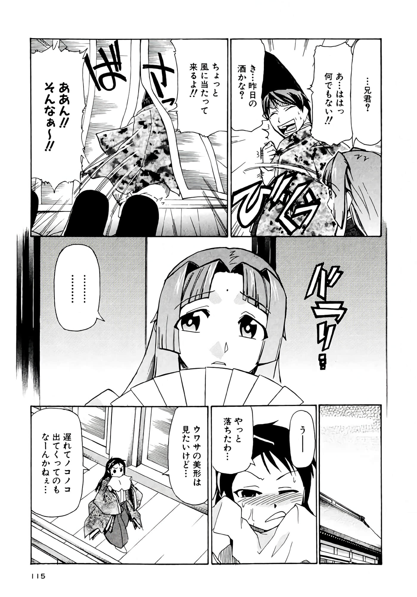 Page 116