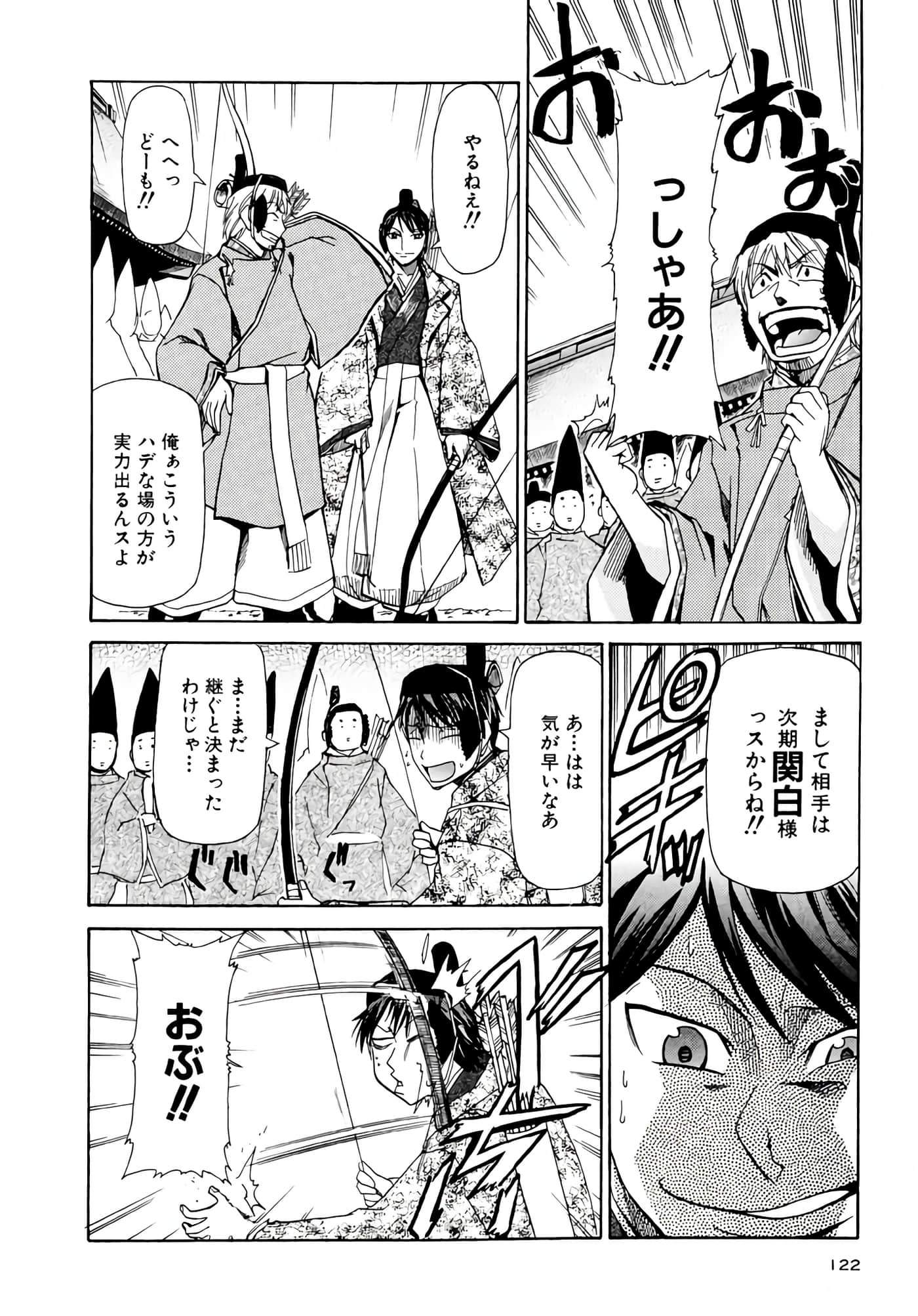 Page 123