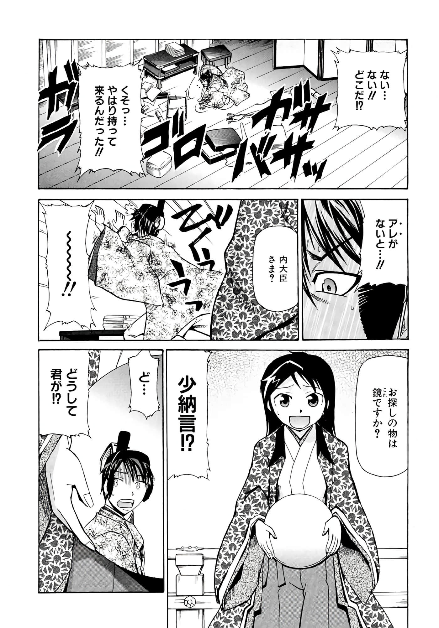 Page 125