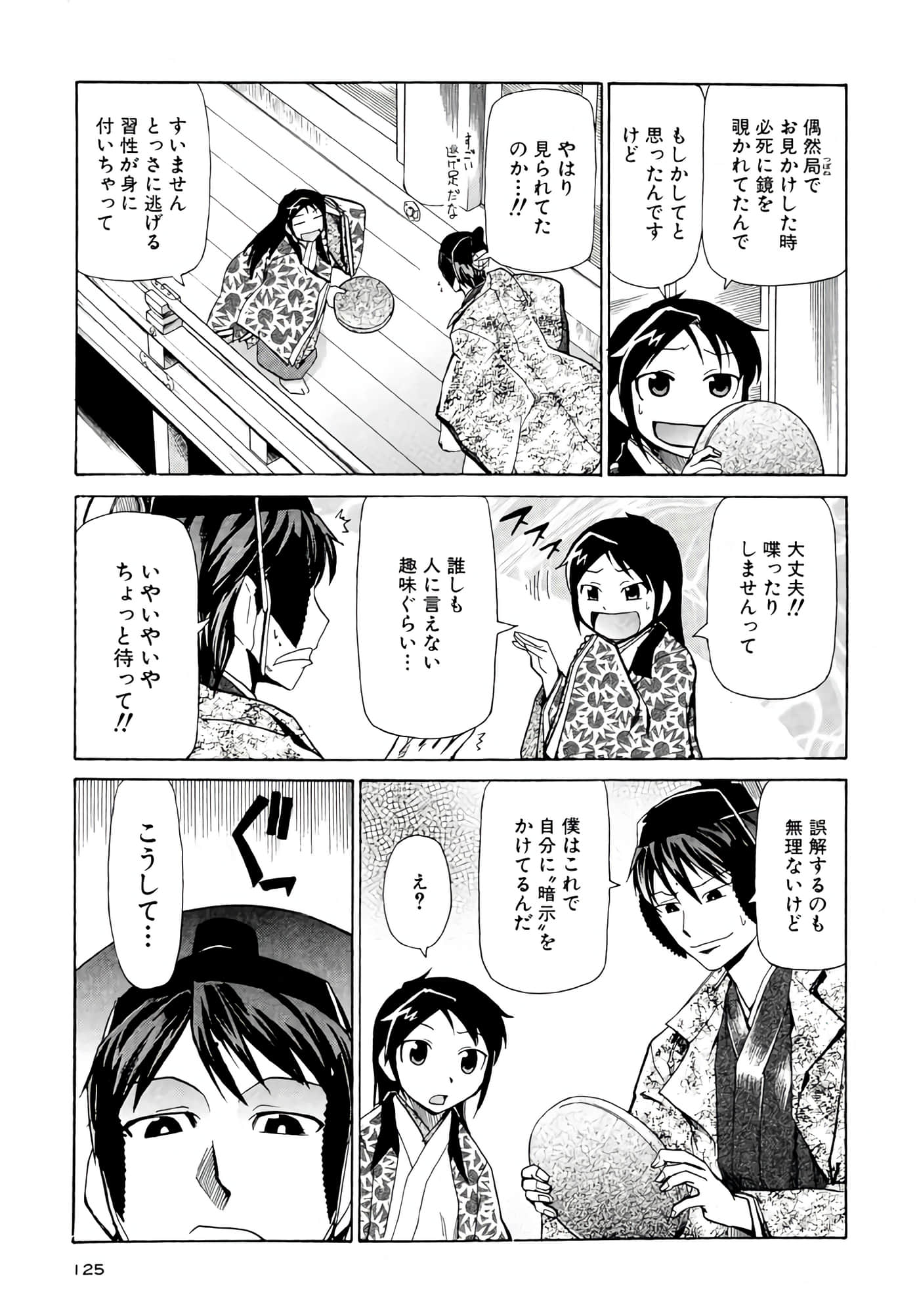 Page 126