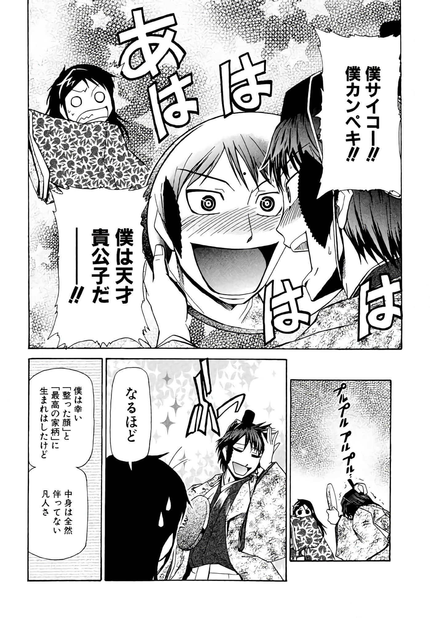 Page 127