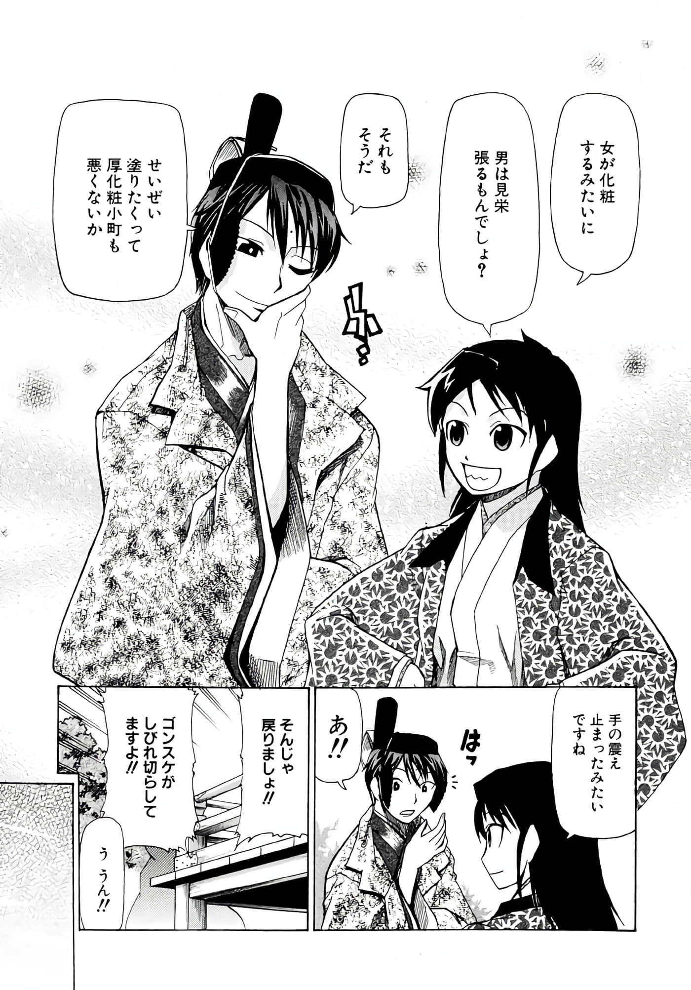 Page 130