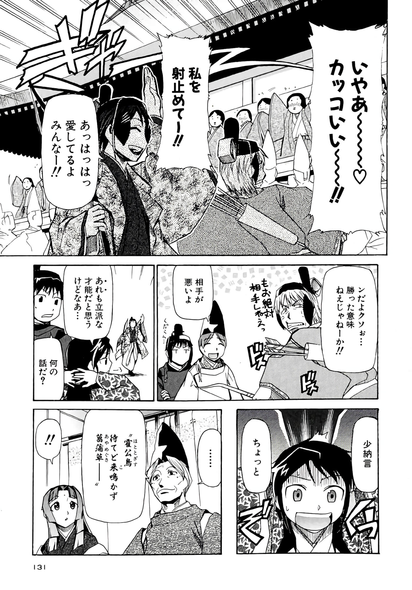 Page 132