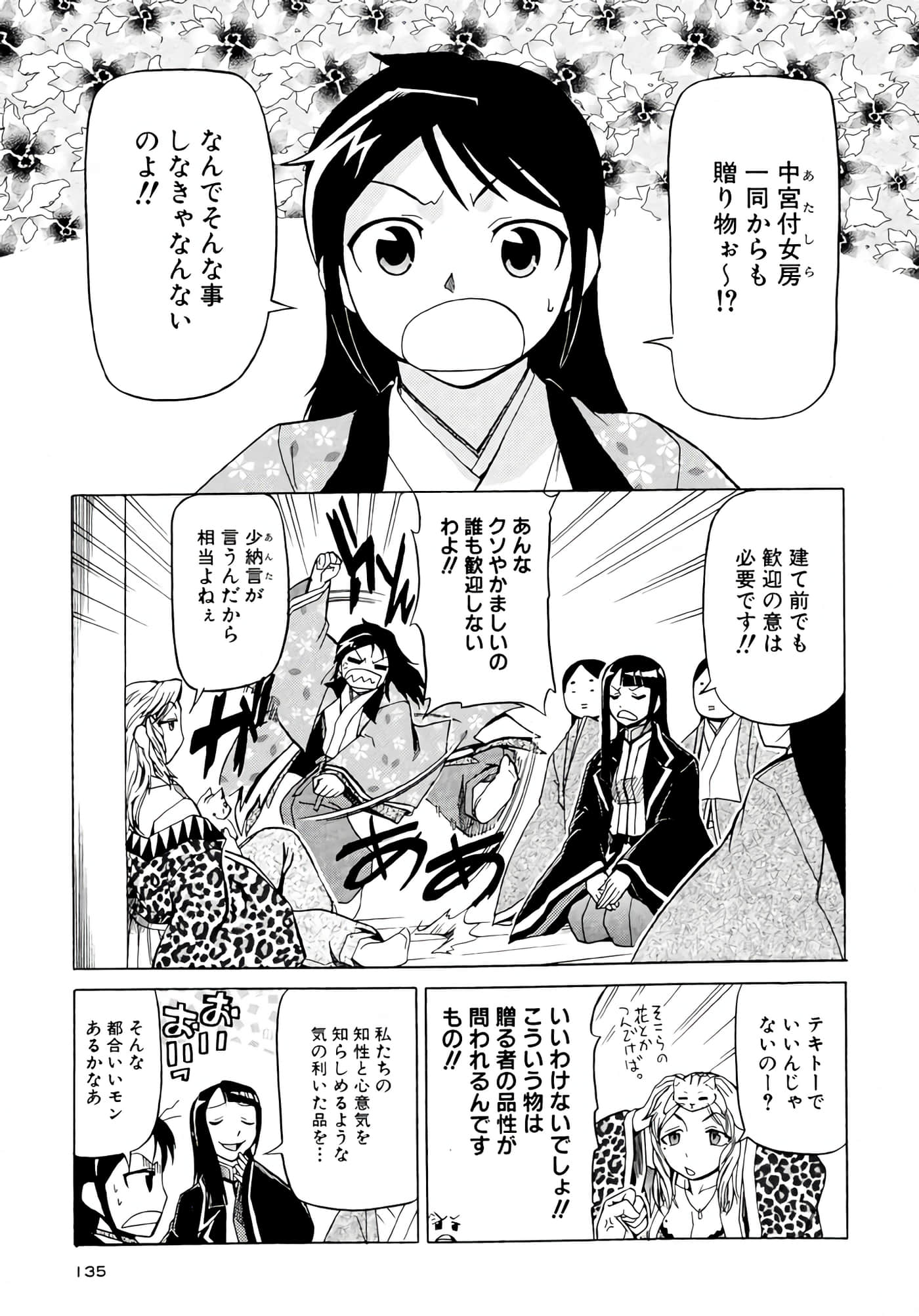 Page 136