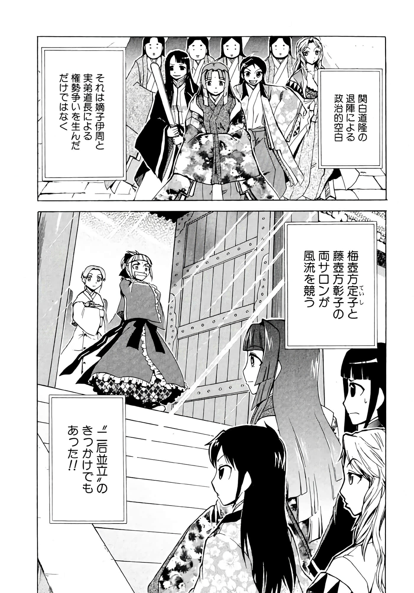 Page 157