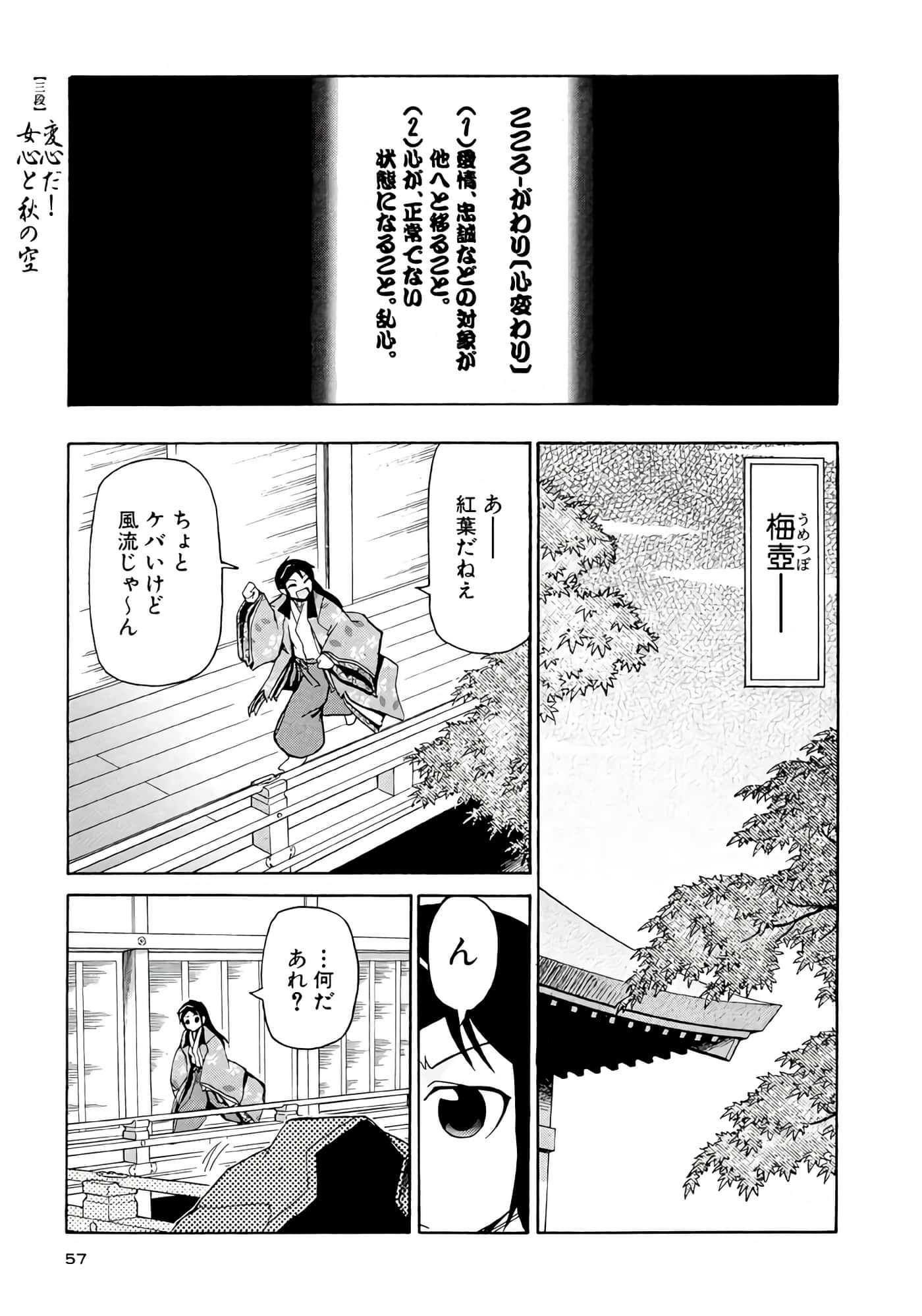 Page 58