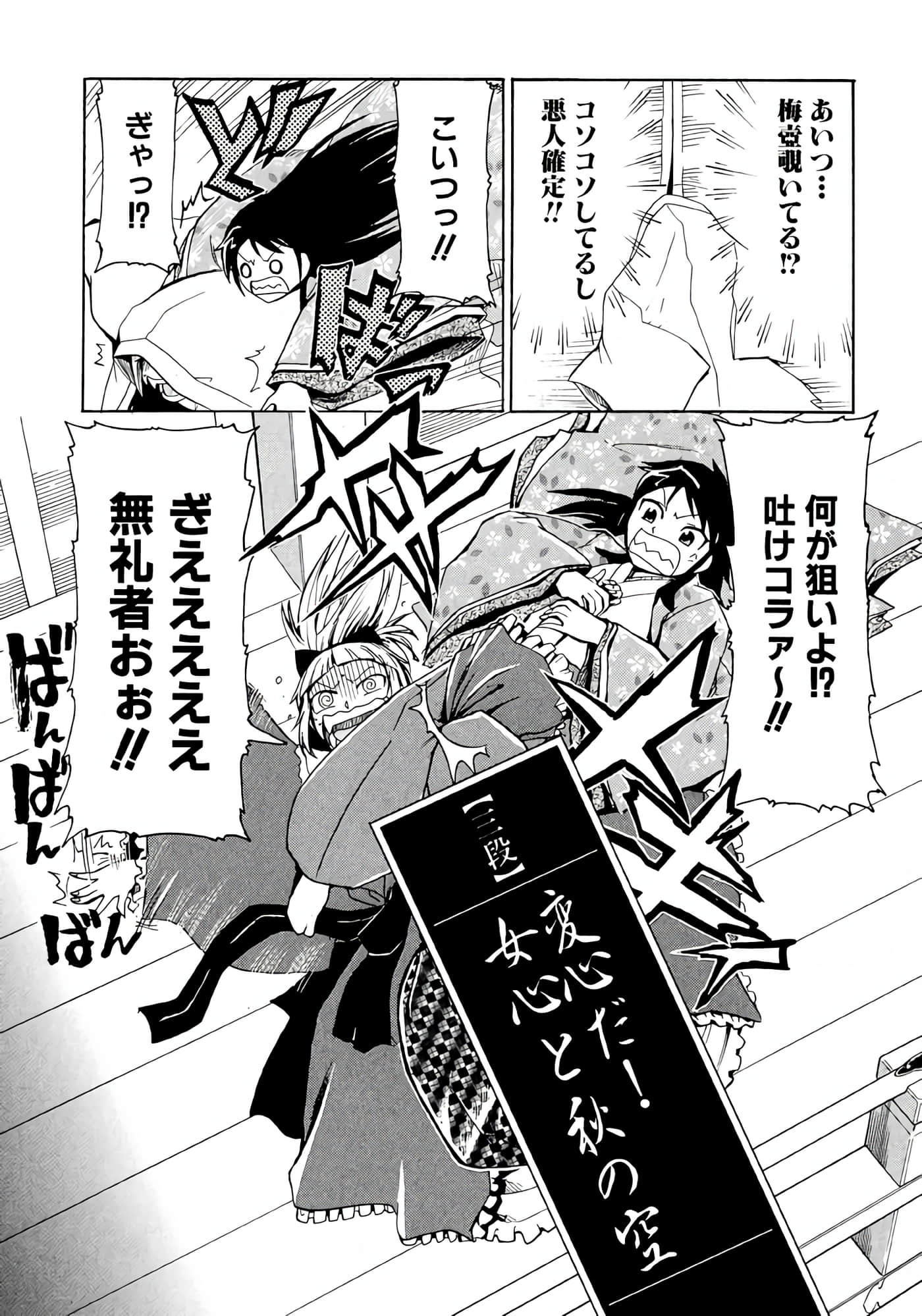 Page 59