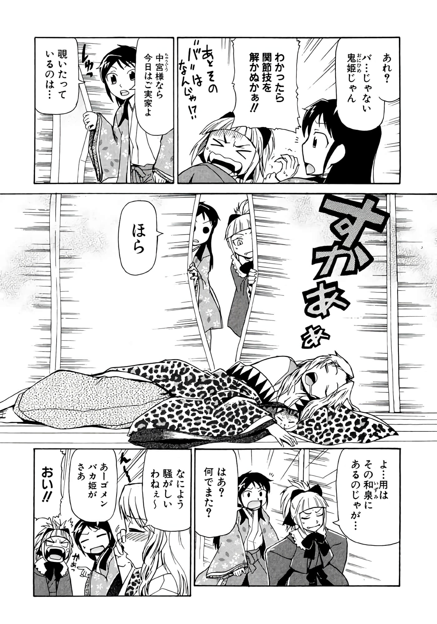 Page 60