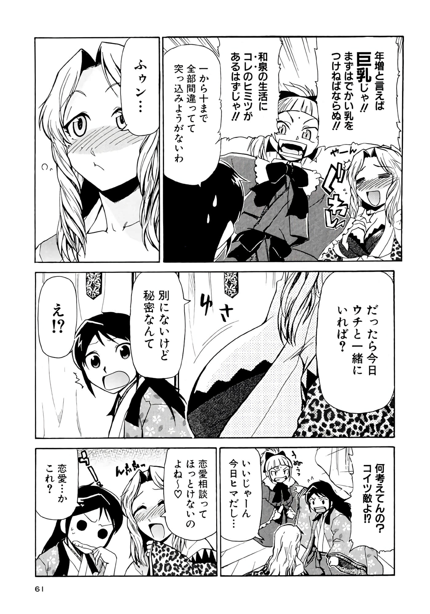 Page 62