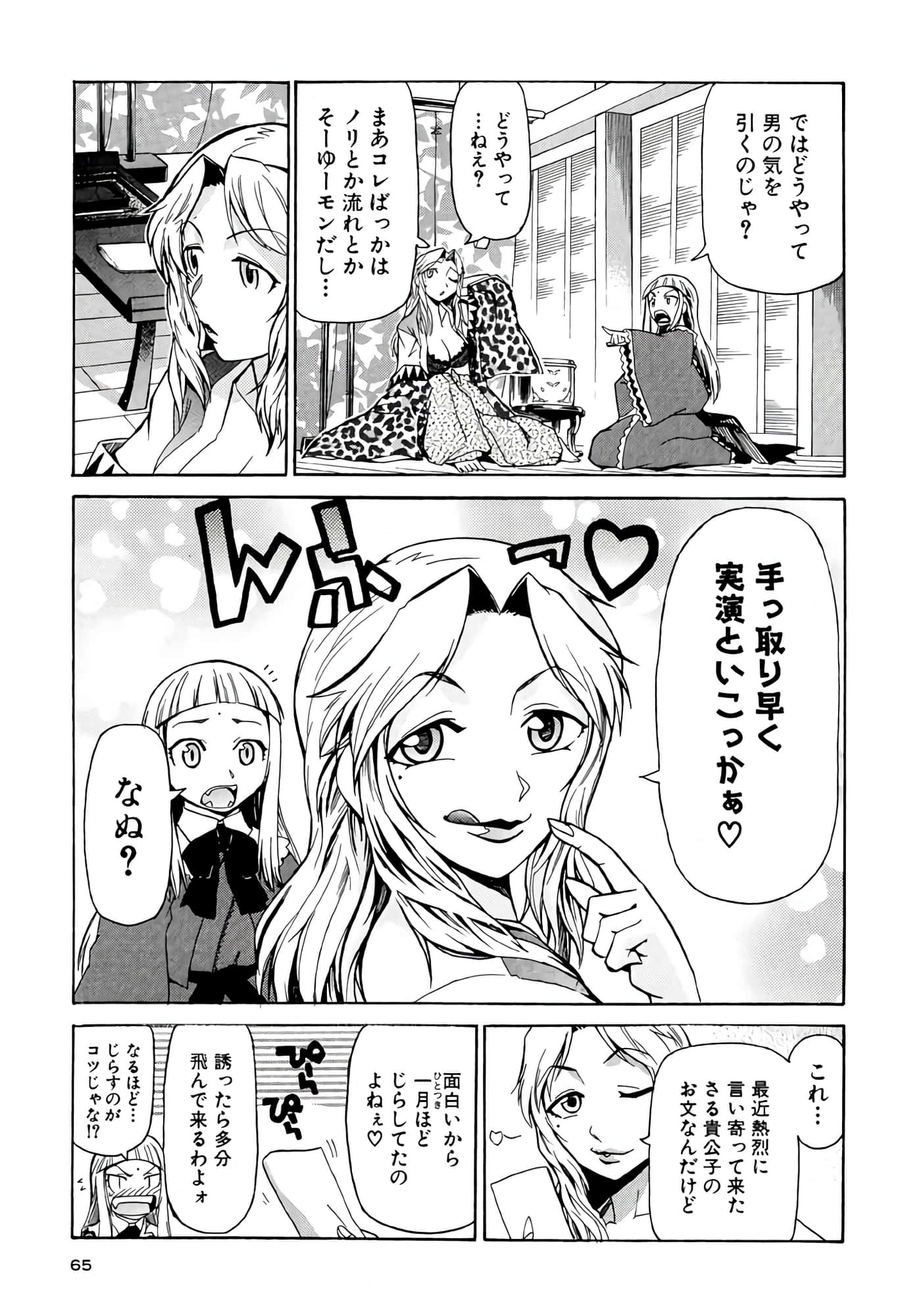 Page 66