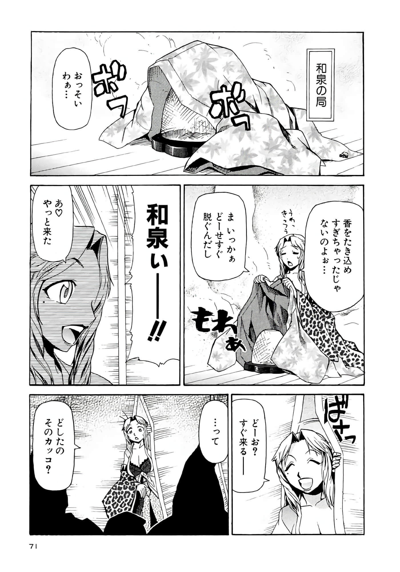 Page 72