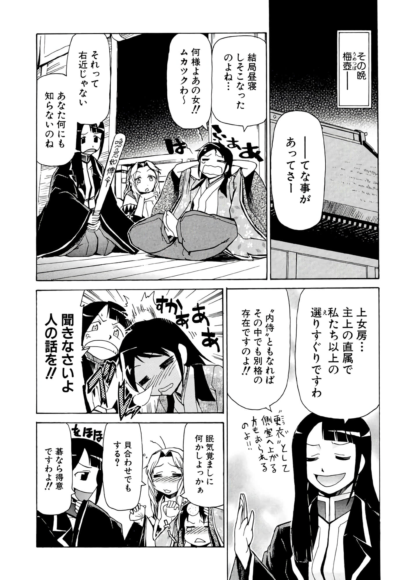 Page 89