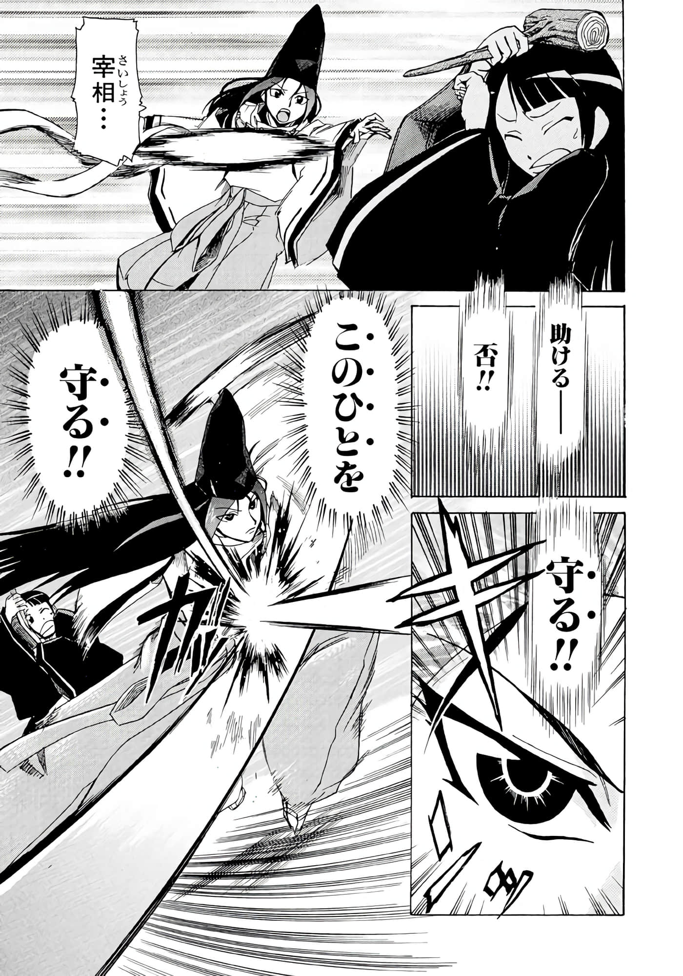 Page 94