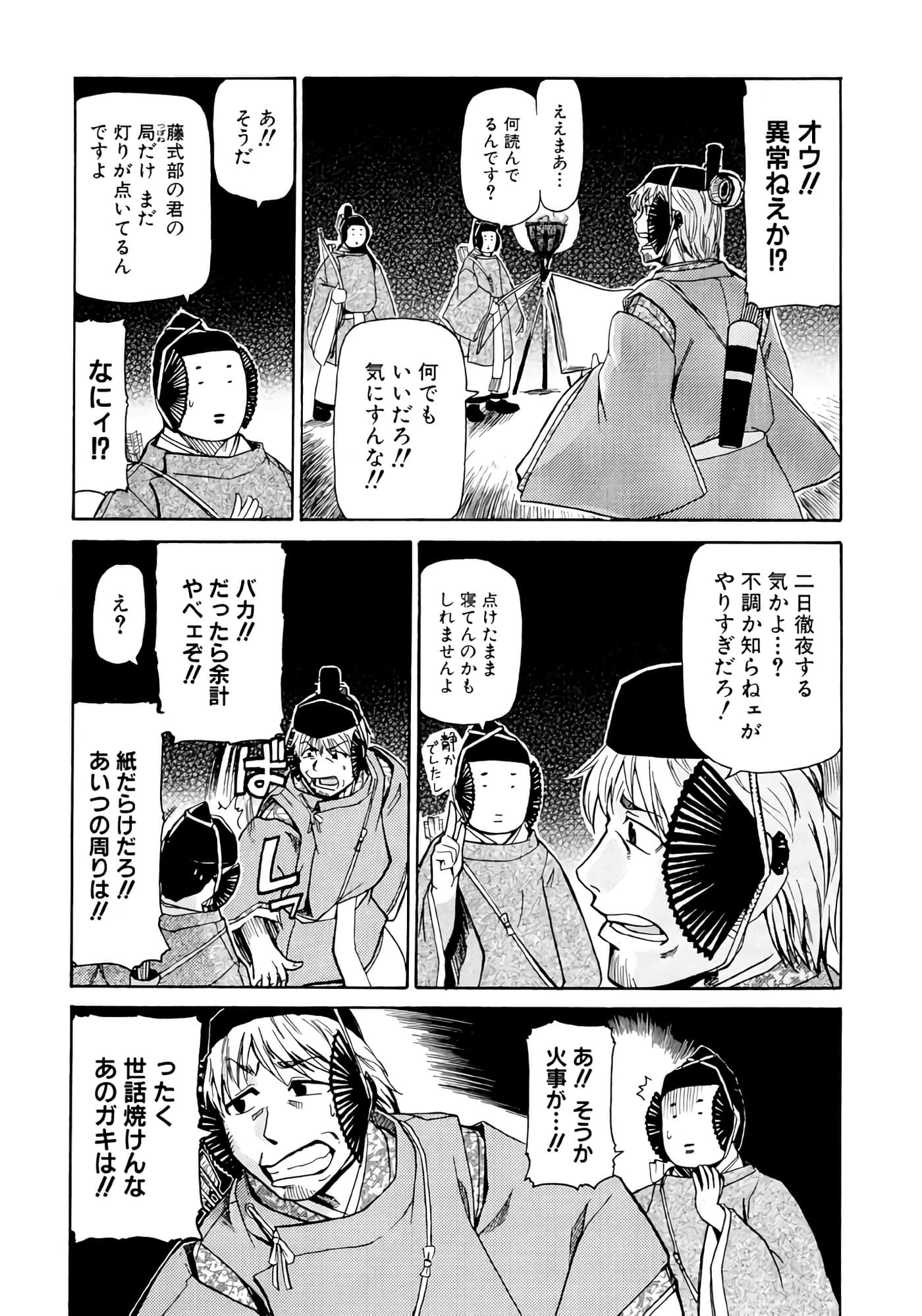 Page 114